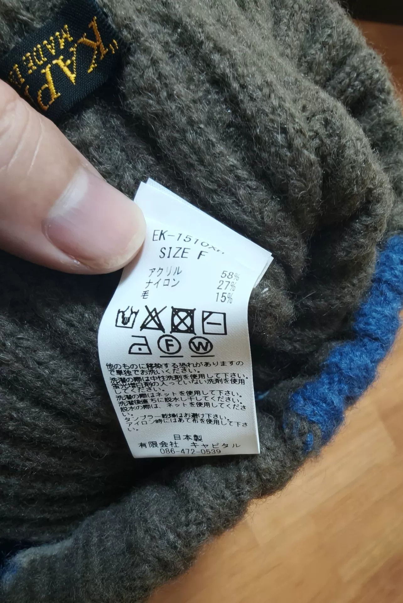 Kapital kapital patchwork knit beanie hat Size ONE SIZE - 5 Thumbnail