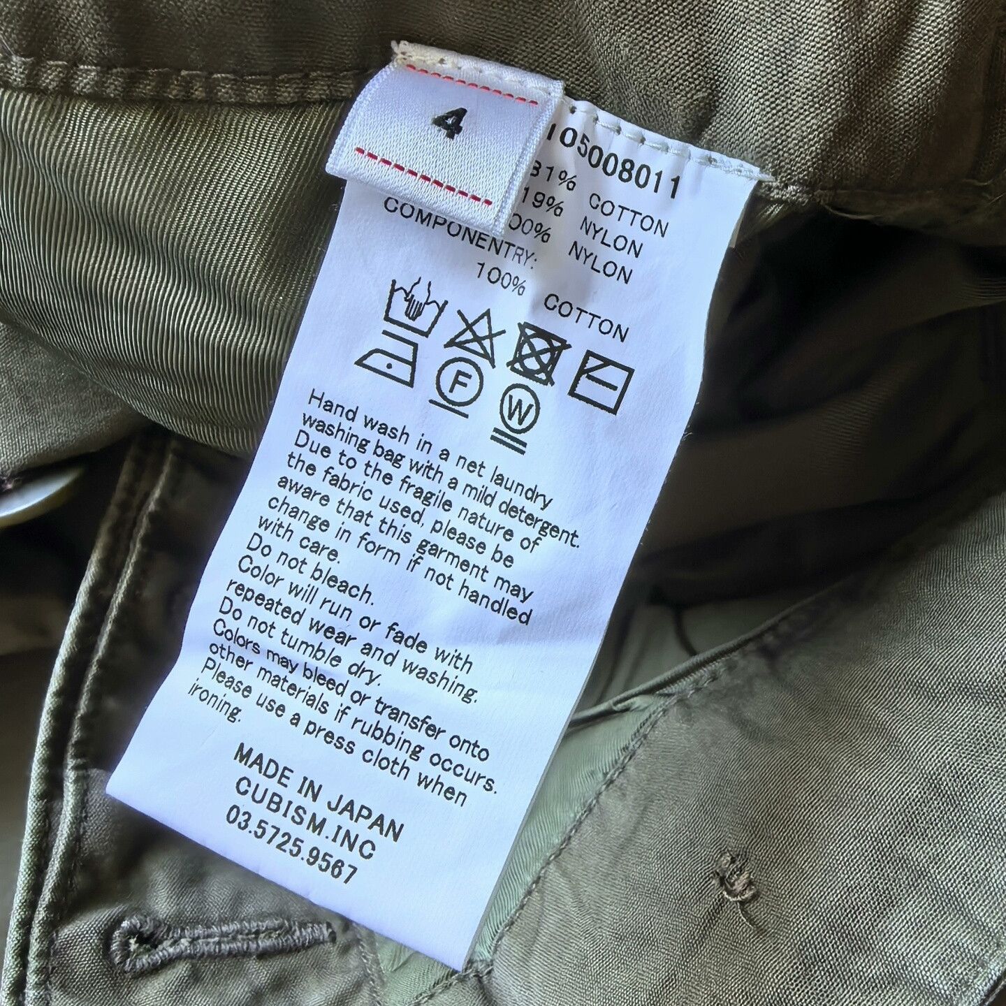 Visvim visvim northrop olive green cargo pants Size US 34 / EU 50 - 2 Thumbnail
