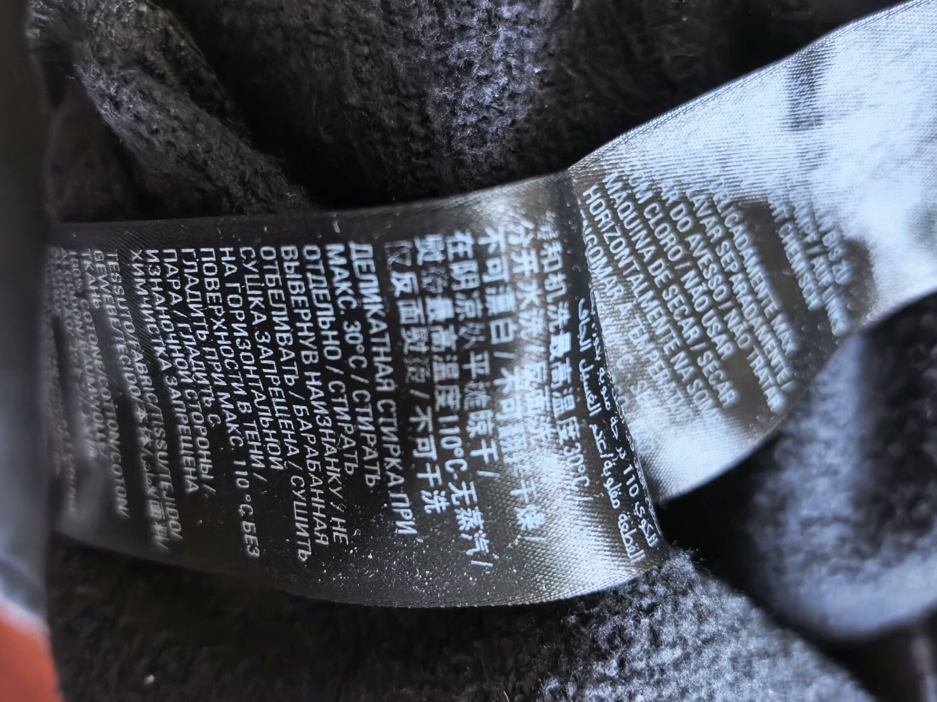 Balenciaga Balenciaga Casual Pants Heavyweight Sweatpants Size US 30 / EU 46 - 7 Thumbnail