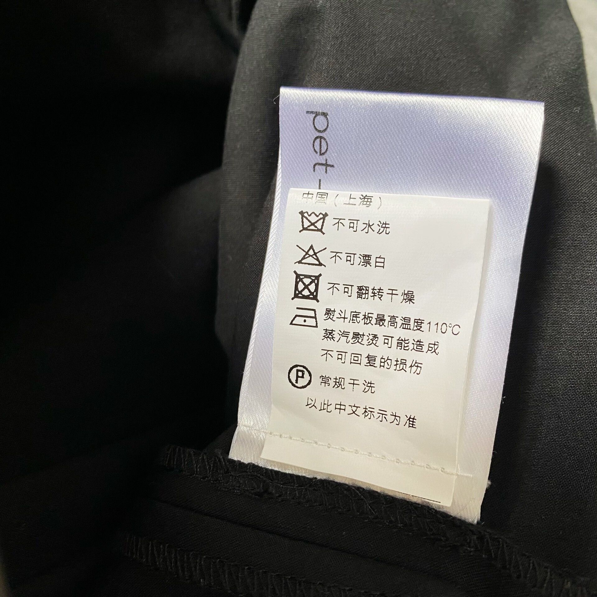 pet-tree-kor Black Wide-Leg Trousers with Unique Design Size 42" / US 20 - 6 Thumbnail