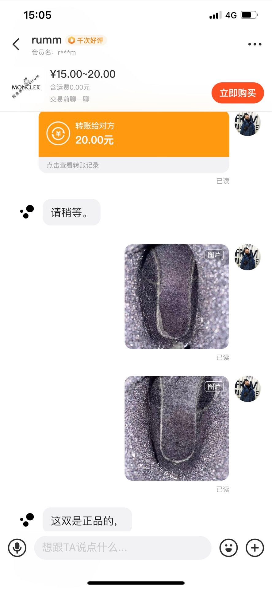1017 ALYX 9SM moncler snow boots 1017 alyx 9sm Size US 9.5 / EU 42-43 - 7 Thumbnail
