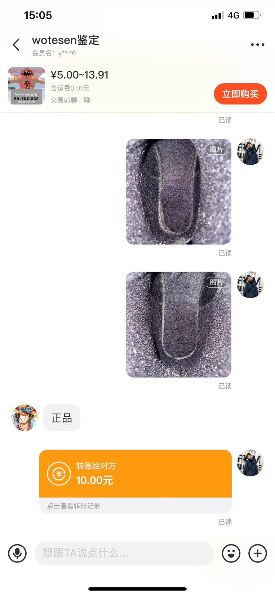 1017 ALYX 9SM moncler snow boots 1017 alyx 9sm Size US 9.5 / EU 42-43 - 9 Thumbnail