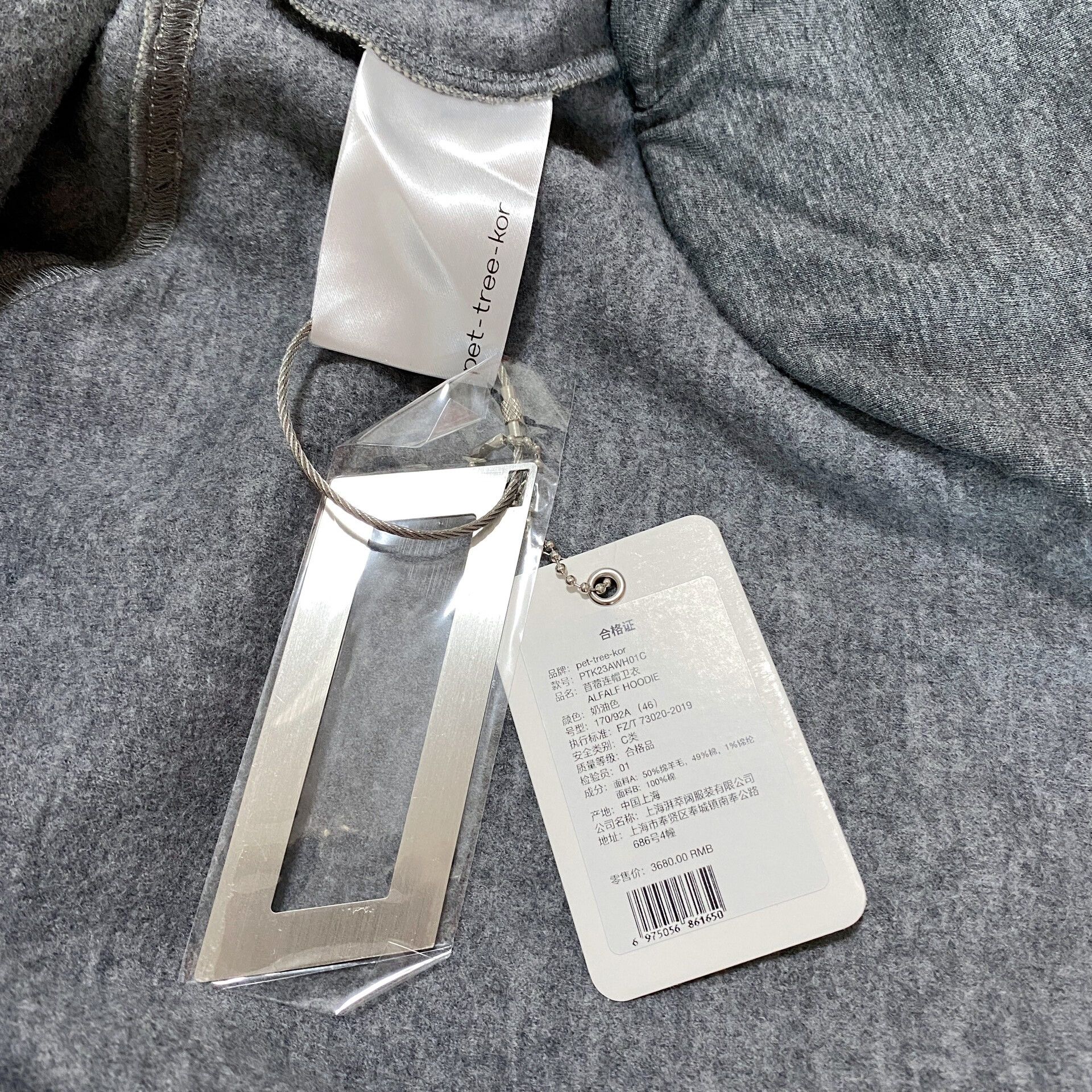 pet-tree-kor Pet Tree Kor Alfalfa Hoodie in Gray Size US M / EU 48-50 / 2 - 5 Thumbnail