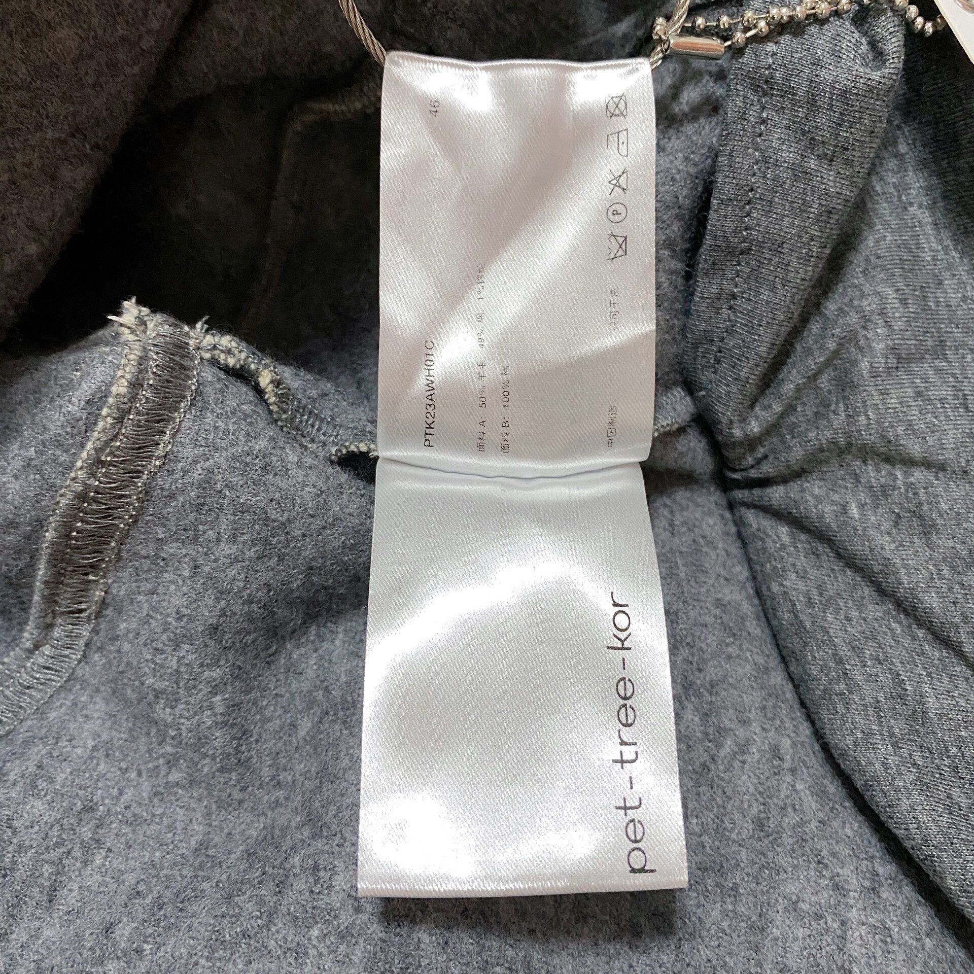pet-tree-kor Pet Tree Kor Alfalfa Hoodie in Gray Size US M / EU 48-50 / 2 - 6 Thumbnail