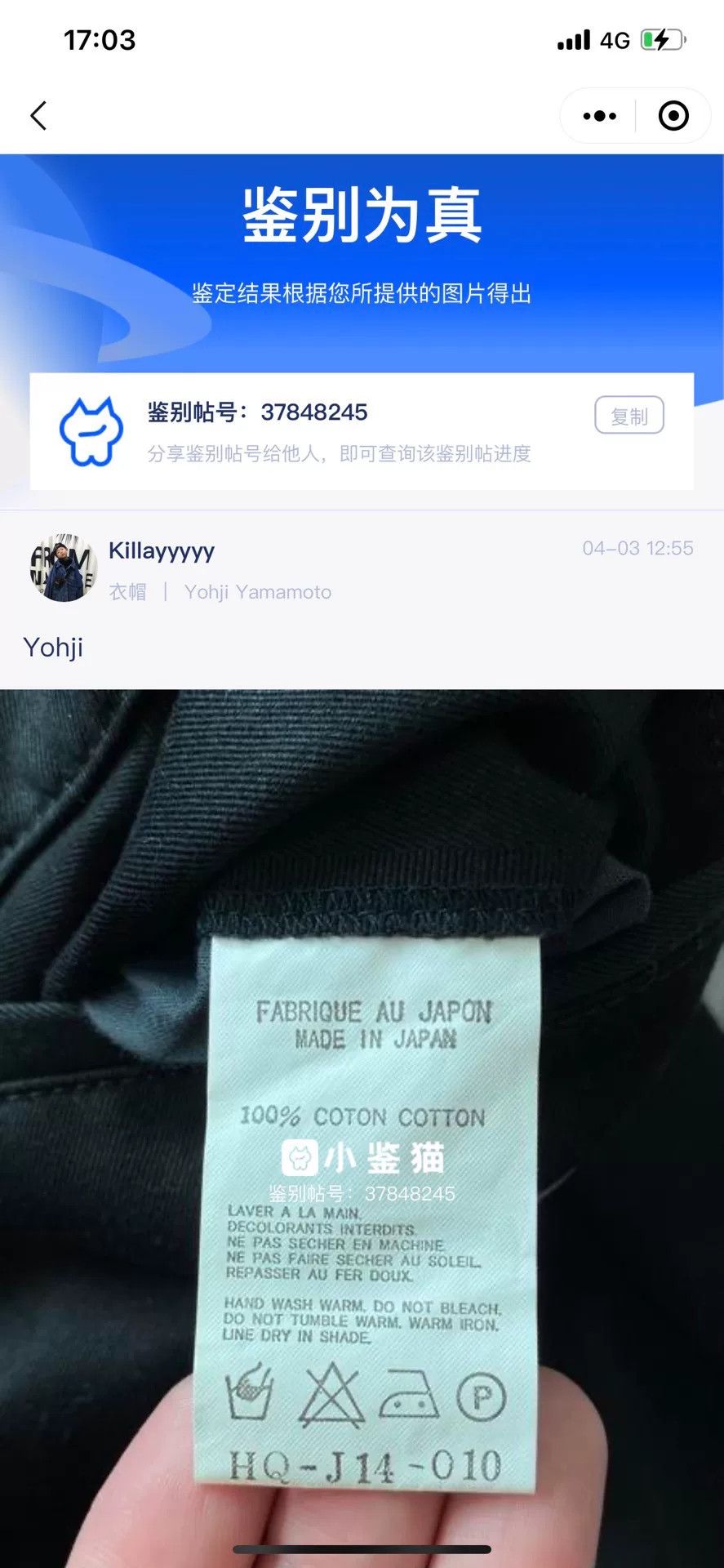 Yohji Yamamoto vintage yohji yamamoto black blazer coat Size US S / EU 44-46 / 1 - 9 Thumbnail