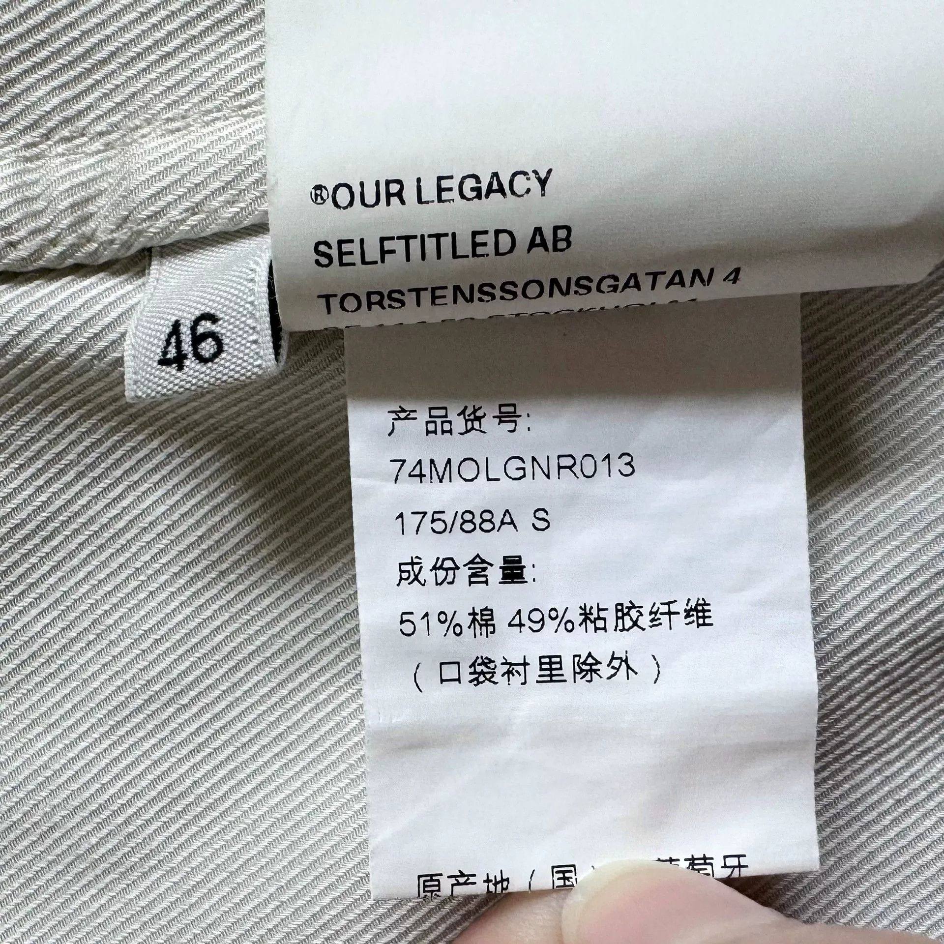 Our Legacy our legacy pocket work jacket in beige Size US L / EU 52-54 / 3 - 8 Thumbnail