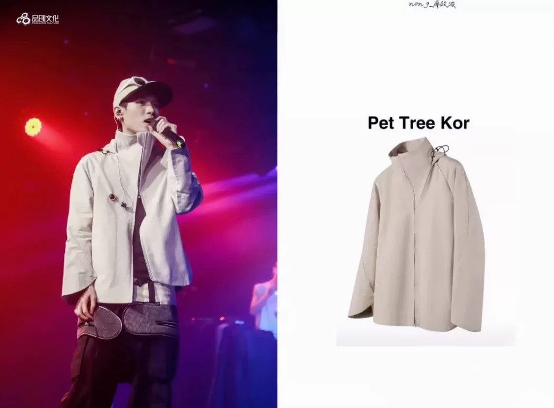 pet-tree-kor Pet Tree Kor Windbreaker Jacket in Beige Size US L / EU 52-54 / 3 - 9 Thumbnail