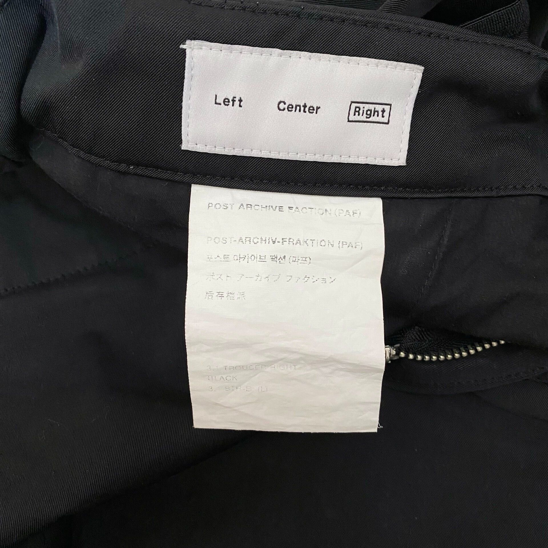 POST ARCHIVE FACTION (PAF) postarchivefaction black nylon sports pants Size US 34 / EU 50 - 6 Thumbnail