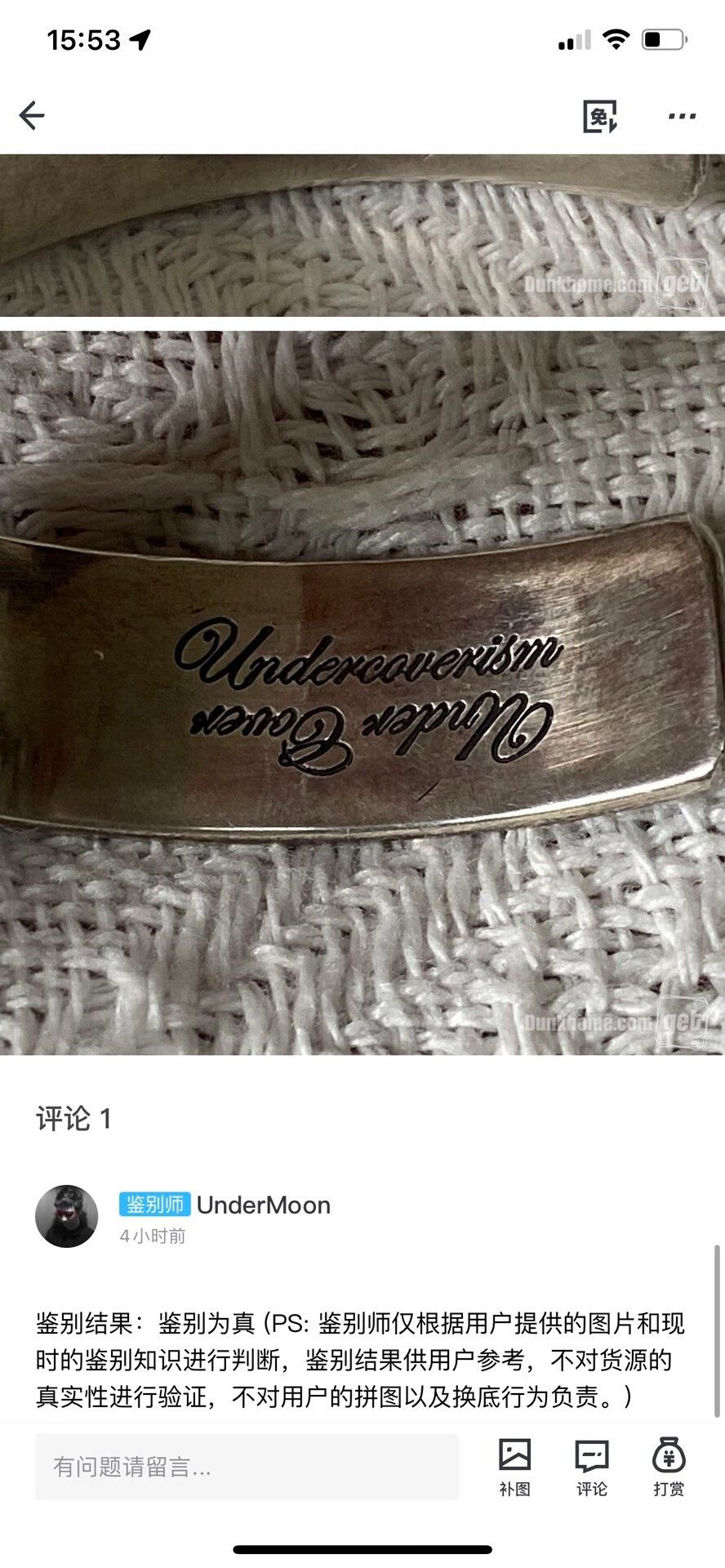 Undercover silver adjustable bracelet with teeth design Size ONE SIZE - 8 Thumbnail