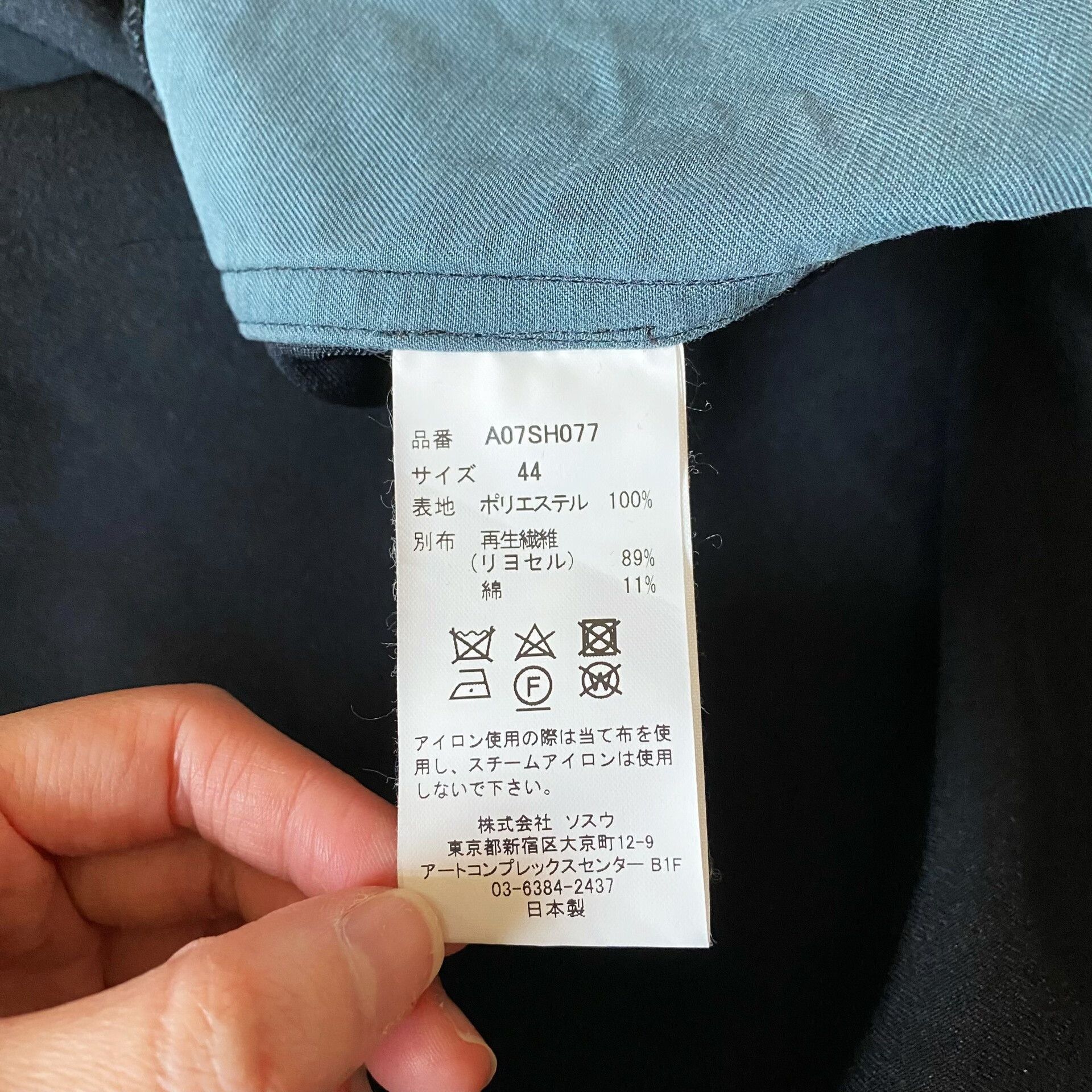 Maison MIHARA YASUHIRO Mihara Yasuhiro Two-Piece Jacket Size US M / EU 48-50 / 2 - 6 Thumbnail