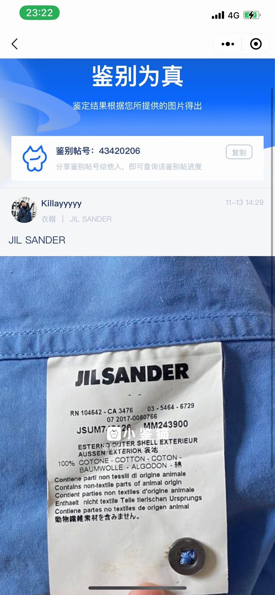 Jil Sander blue short sleeve utility shirt Size US S / EU 44-46 / 1 - 8 Thumbnail