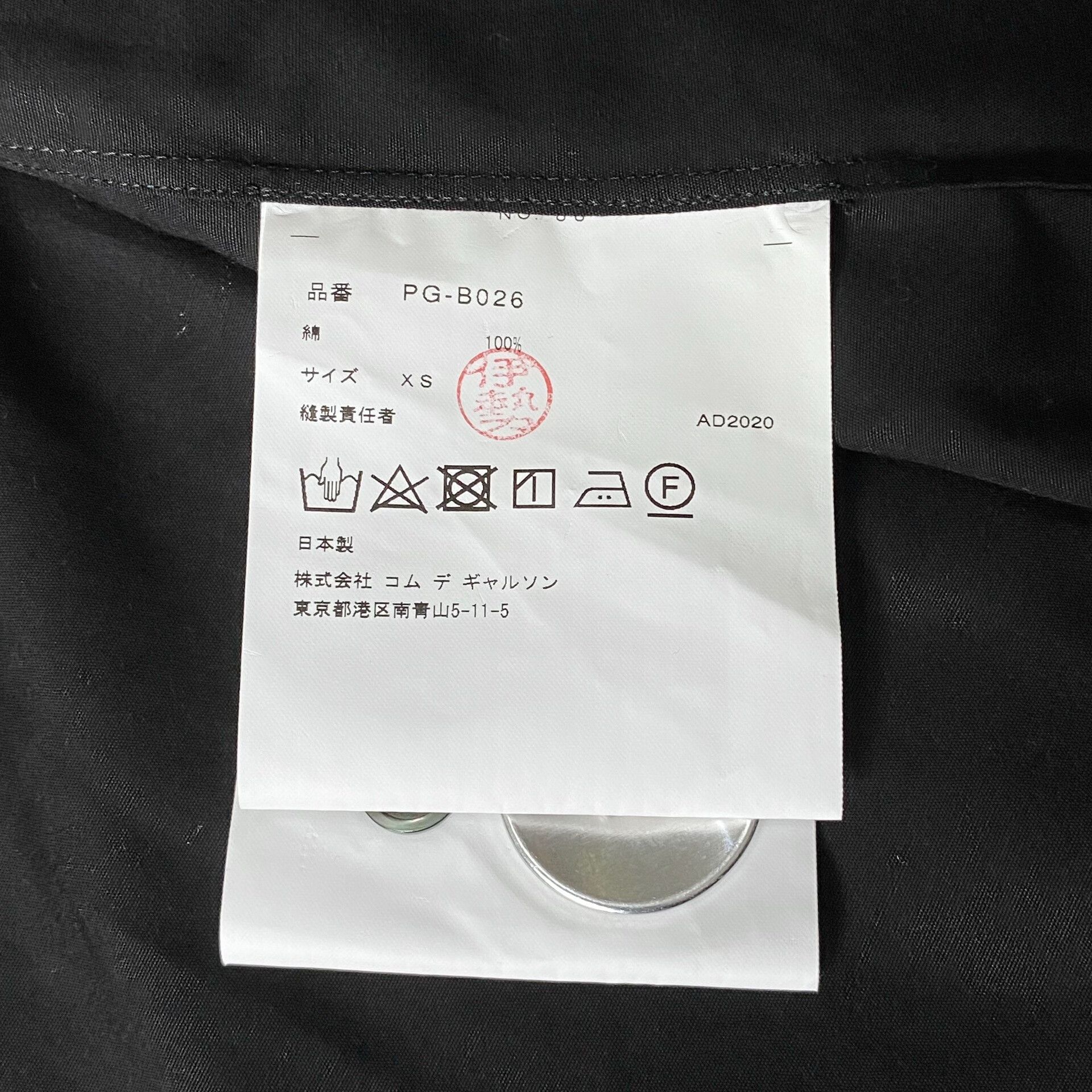 Comme des Garcons Comme Des Garcons Black Button-Up Shirt Jacket Size US XS / EU 42 / 0 - 6 Thumbnail