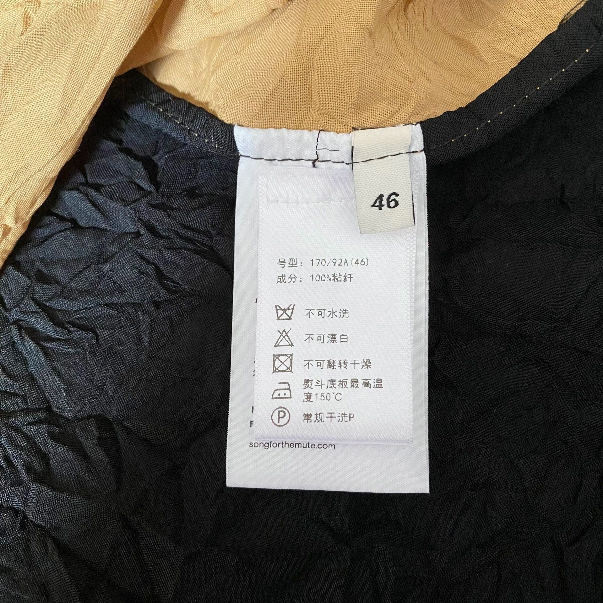 Song For The Mute black and yellow short sleeve Hawaiian shirt Size US M / EU 48-50 / 2 - 7 Thumbnail