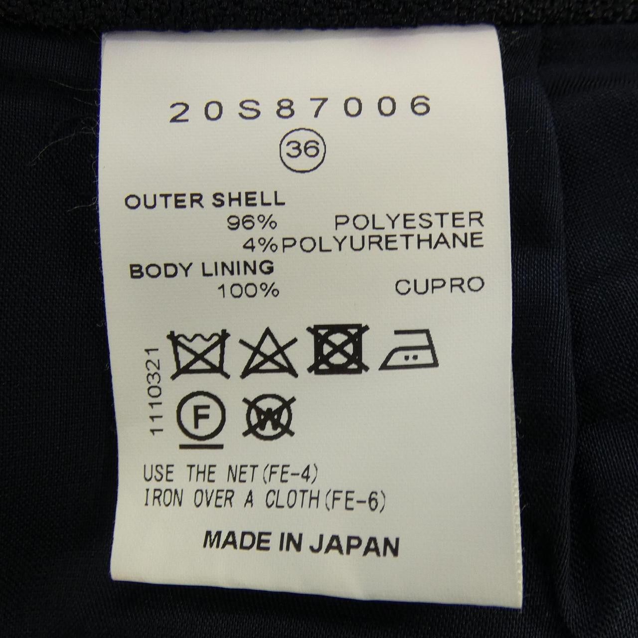 Other Other IRENE Skirt Others Skirts 20S87006 DUTY FREE for USA Size ONE SIZE - 3 Thumbnail