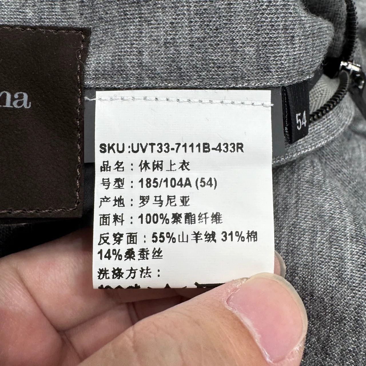 Ermenegildo Zegna Ermenegildo Zegna Breeze Breaker Jacket Size US XXL / EU 58 / 5 - 6 Thumbnail