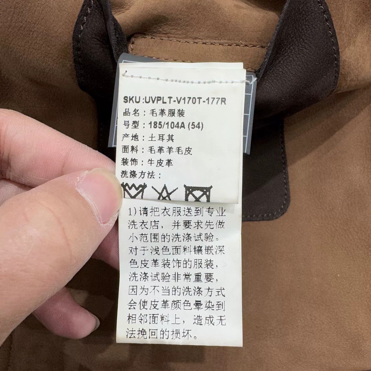 Ermenegildo Zegna Zegna Shearling Jacket in Excellent Condition Size US XL / EU 56 / 4 - 4 Thumbnail