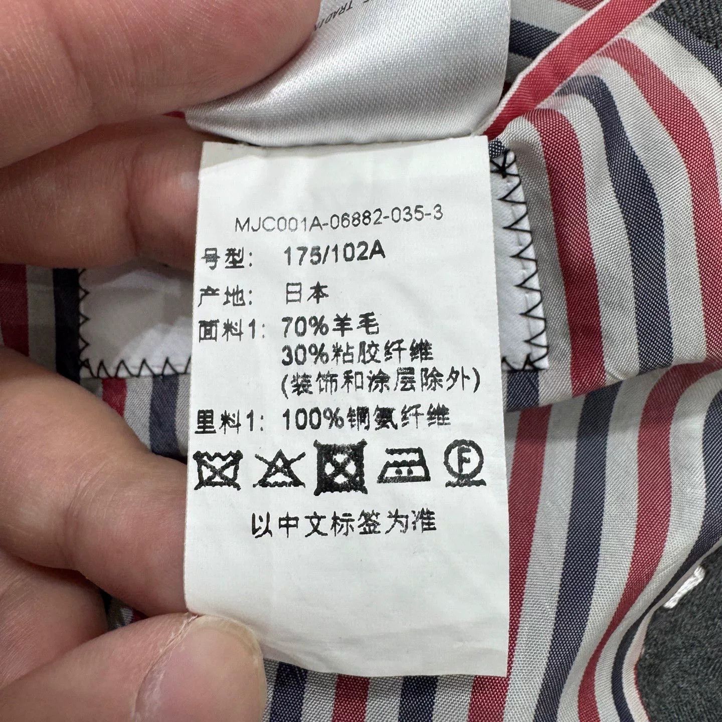 Thom Browne thom browne animal embroidery wool blazer Size US M / EU 48-50 / 2 - 6 Thumbnail