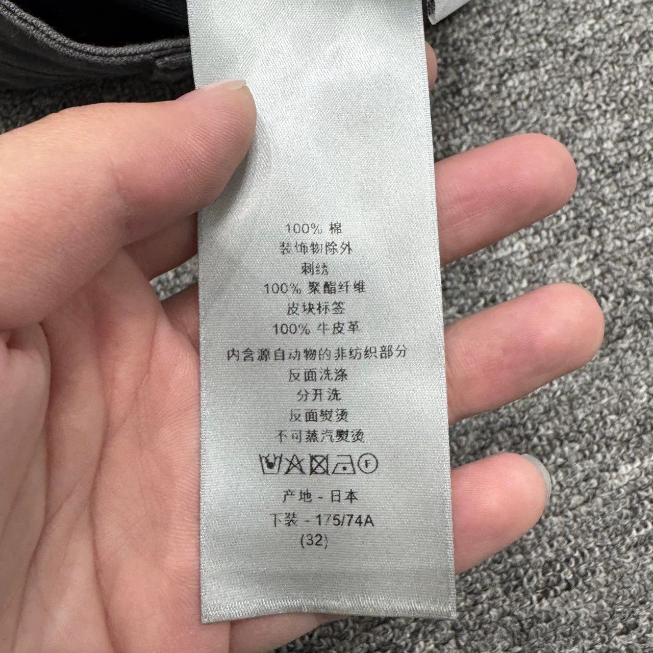 Dior Dior Logo Denim Pants Size 32 Size US 32 / EU 48 - 6 Thumbnail