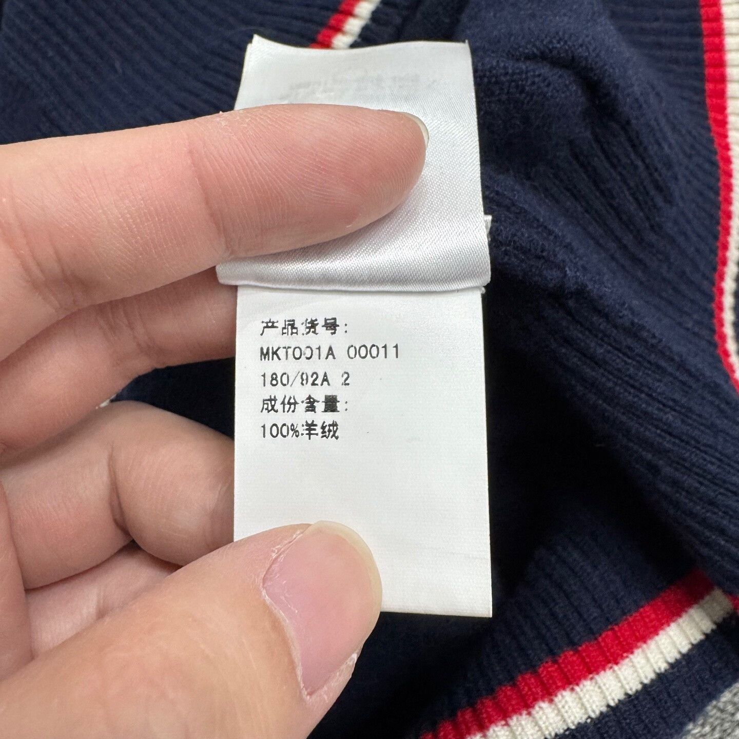 Thom Browne thom browne cashmere zip cardigan Size US M / EU 48-50 / 2 - 5 Thumbnail