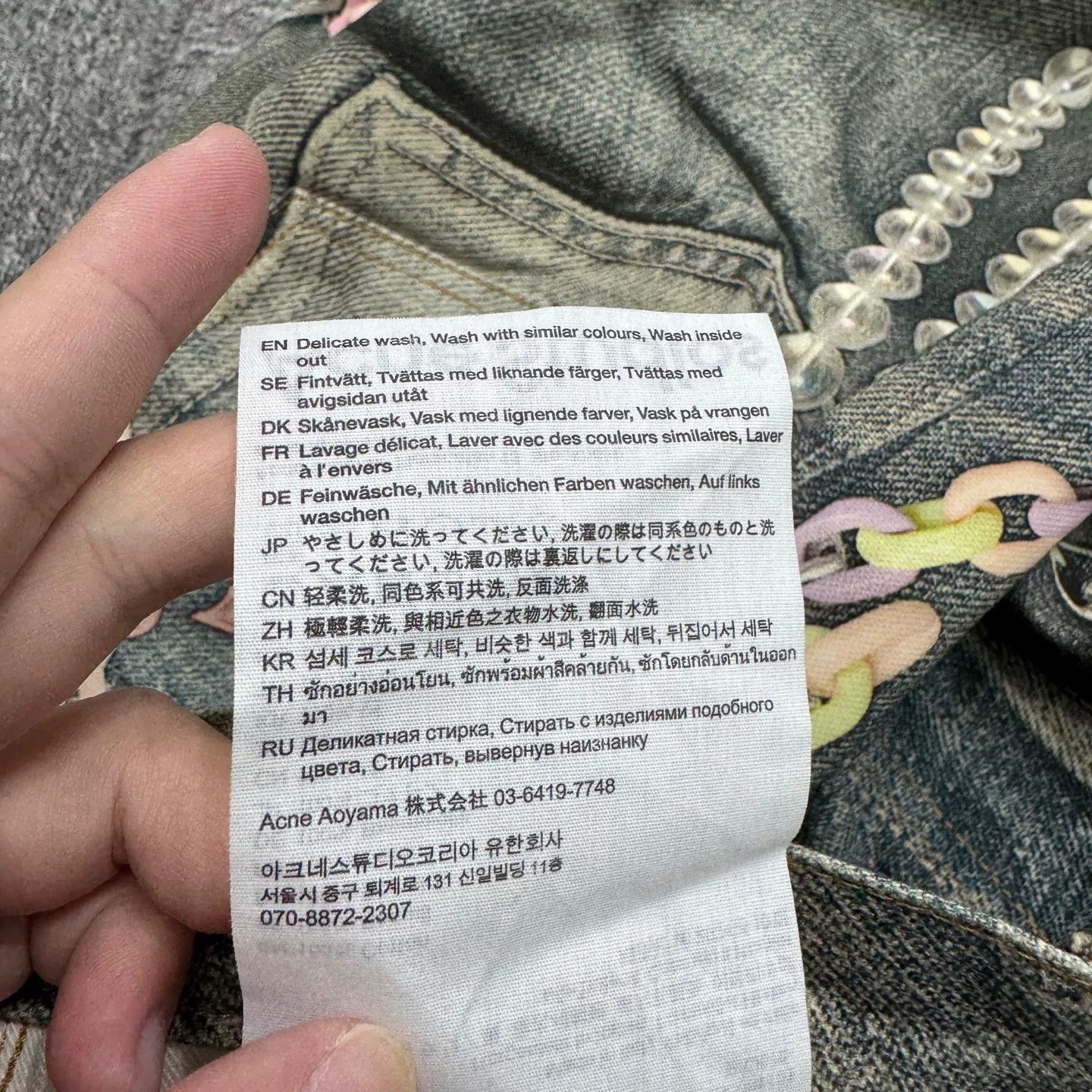 Acne Studios acne studios 3d printed chain jeans Size US 44 / EU 60 - 5 Thumbnail