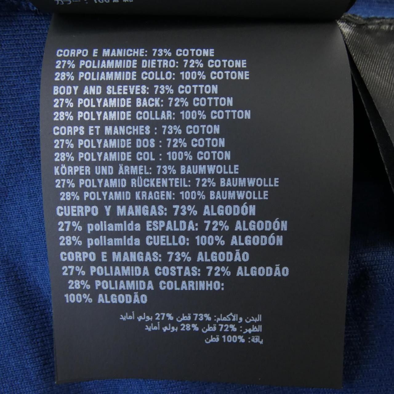 Prada Prada Prada Technical Cotton T-shirt Cotton T-Shirts UJN897 SOOO 14LB DUTY FREE for USA Size ONE SIZE - 3 Thumbnail