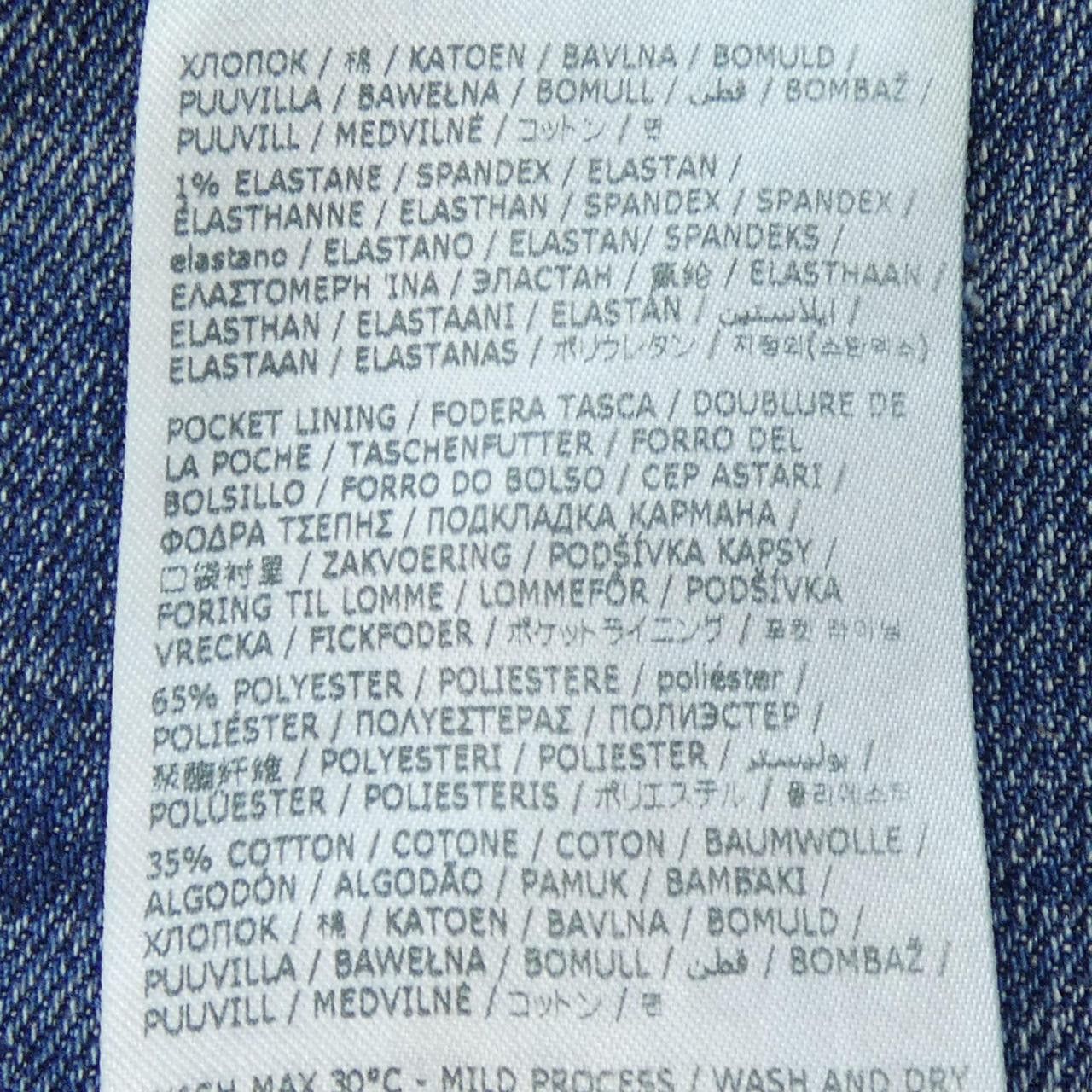 Other Other Dsquared2 Jeans Denim Jeans S74LB1594 DUTY FREE for USA Size ONE SIZE - 4 Thumbnail