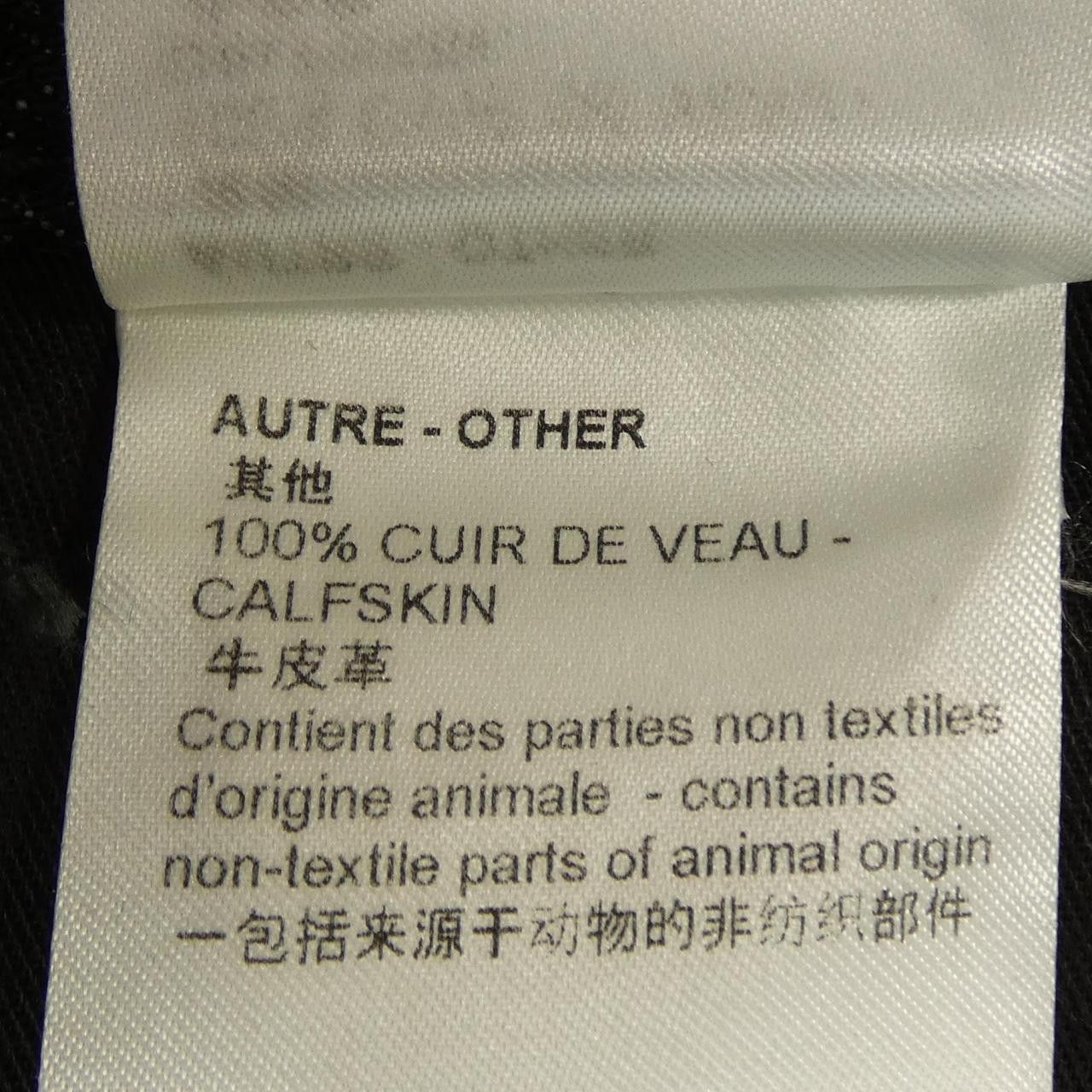 Louis Vuitton Louis Vuitton Louis Vuitton Karakoram Denim Jeans Denim Jeans HND05WNS9 DUTY FREE for USA Size ONE SIZE - 4 Thumbnail