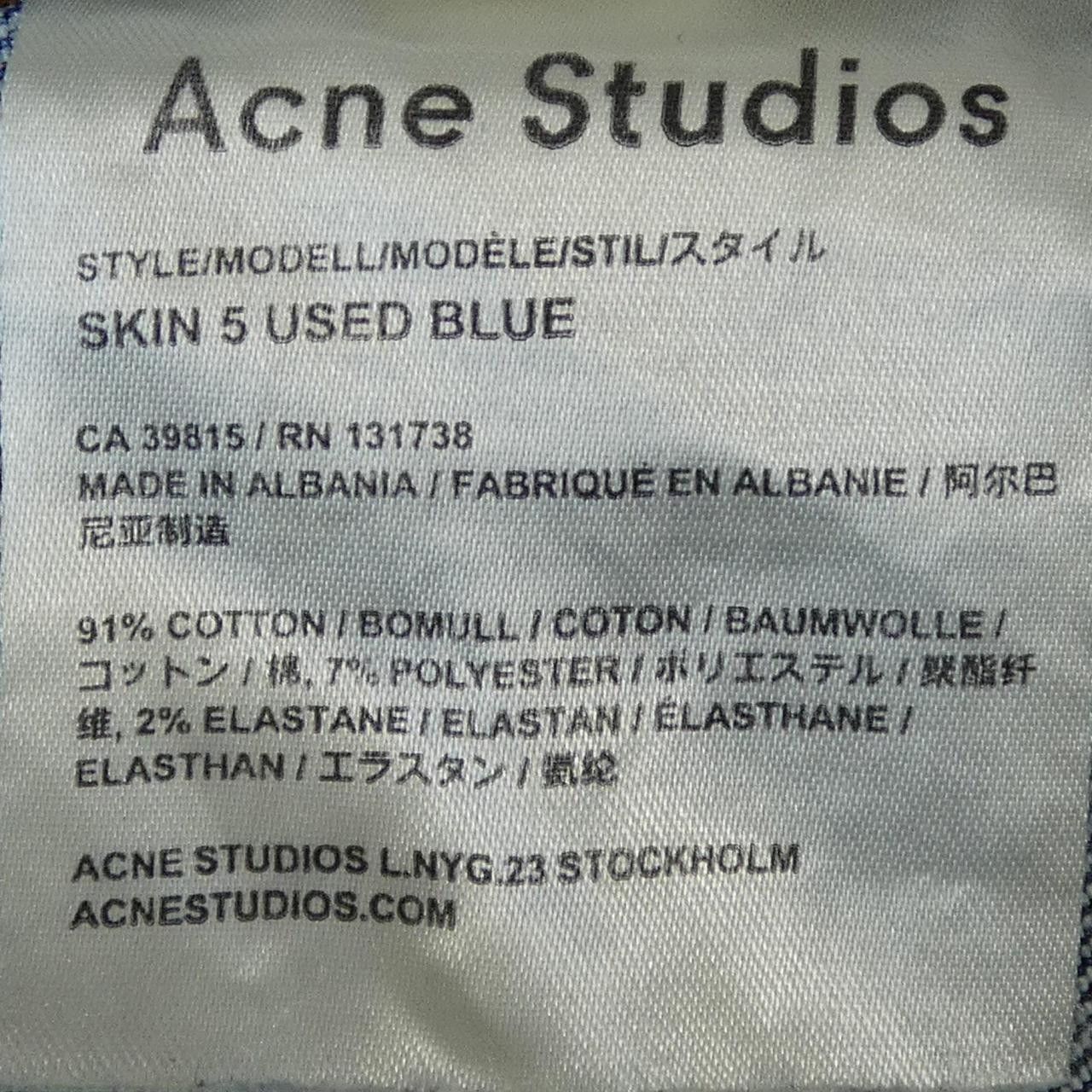 Acne Studios Acne Studios Acne Studios Jeans Denim Jeans DUTY FREE for USA Size ONE SIZE - 3 Thumbnail