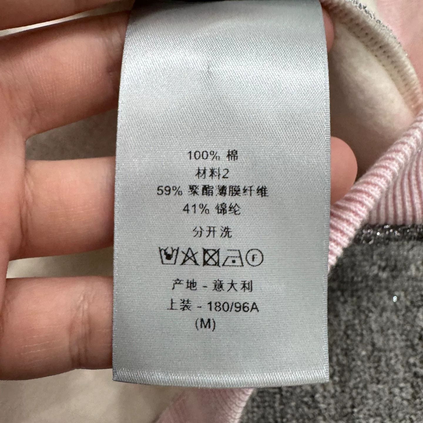 Dior dior erl collaboration sparkly hoodie Size US M / EU 48-50 / 2 - 5 Thumbnail