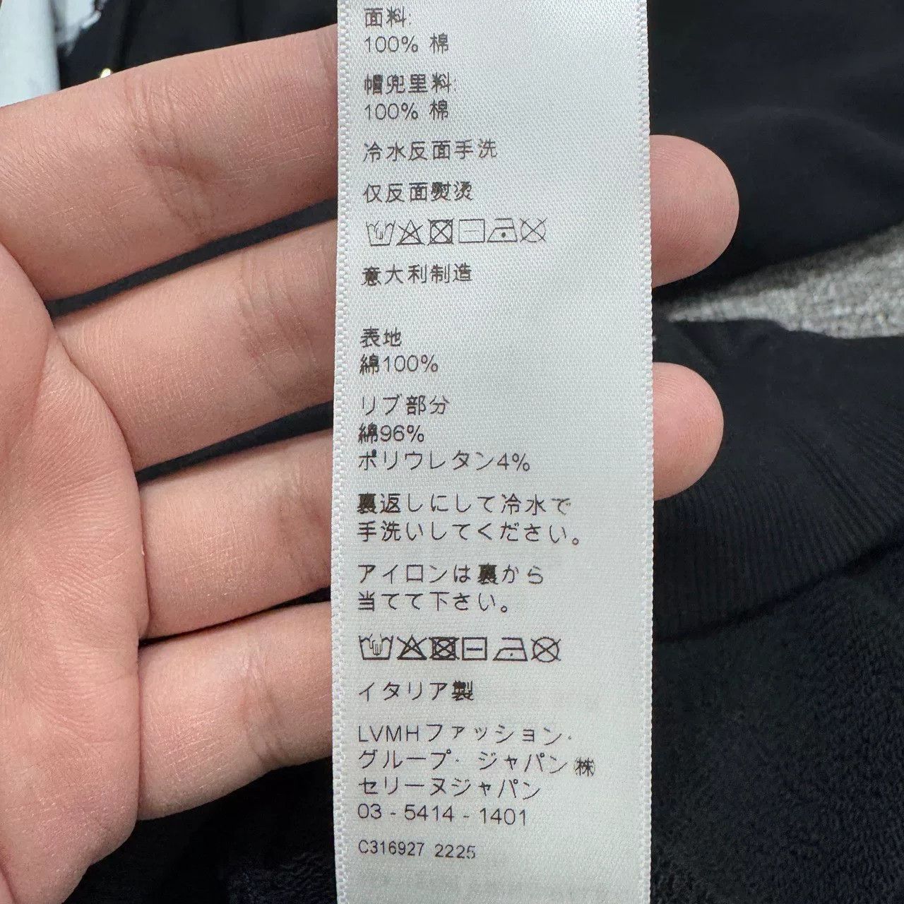 Celine celine printed hooded sweatshirt size M Size US M / EU 48-50 / 2 - 5 Thumbnail