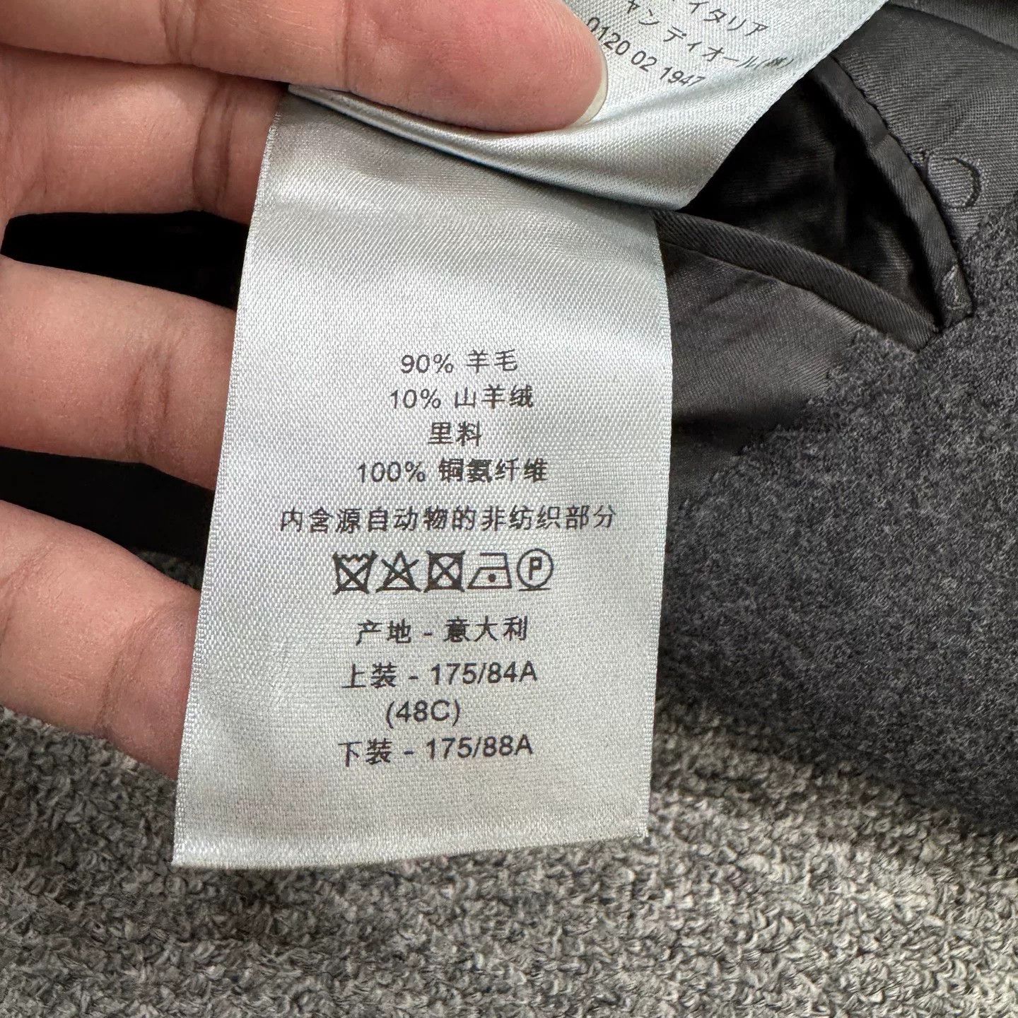 Dior gray wool suit jacket from Dior Size US L / EU 52-54 / 3 - 5 Thumbnail