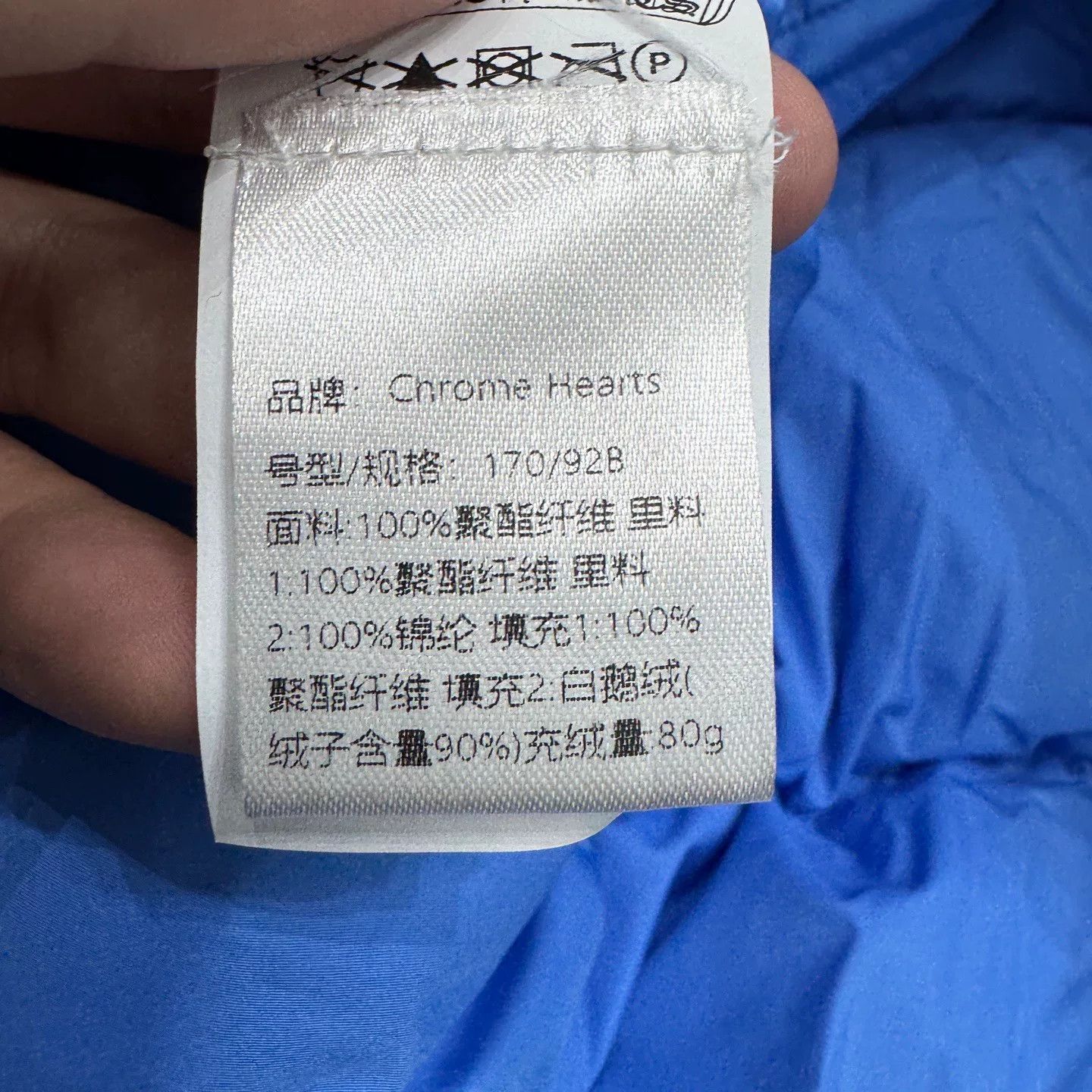 Chrome Hearts blue puffer vest with cross pattern Size US S / EU 44-46 / 1 - 6 Thumbnail