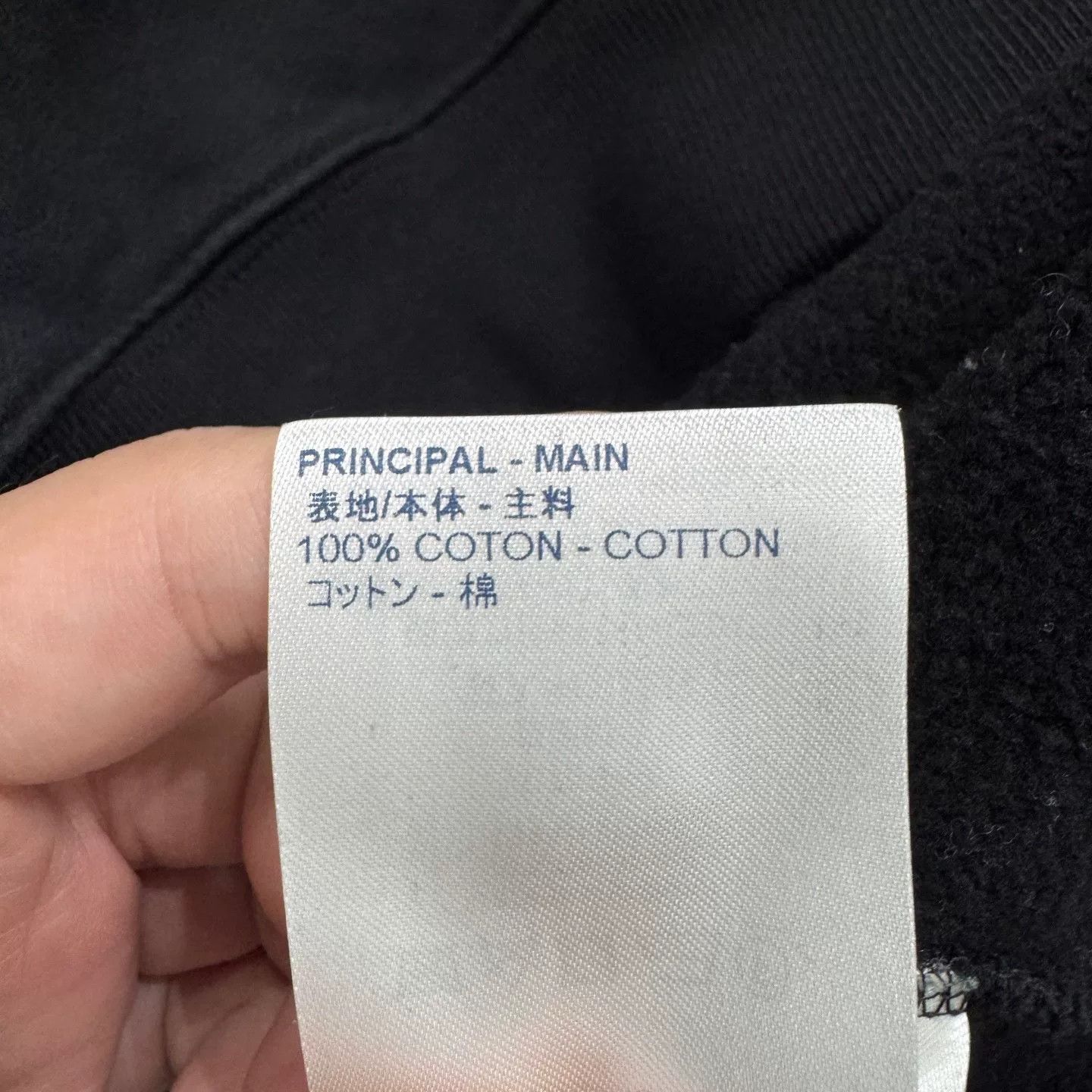 Louis Vuitton louis vuitton black sweatshirt with logo Size US S / EU 44-46 / 1 - 5 Thumbnail