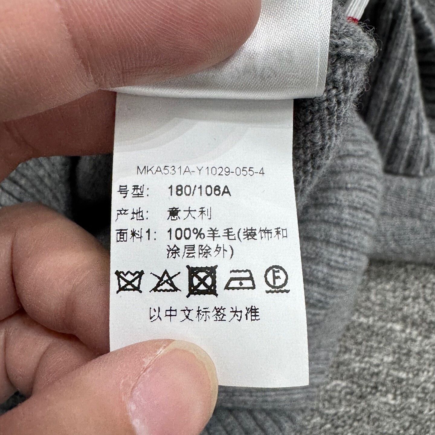 Thom Browne thom browne grey wool knit sweater Size US L / EU 52-54 / 3 - 5 Thumbnail
