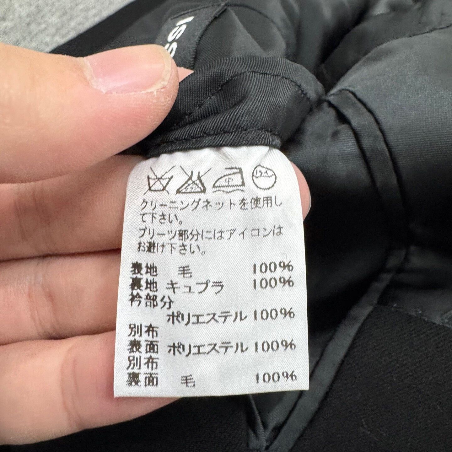 Issey Miyake Issey Miyake Wool Suit Jacket Size 3 Size US M / EU 48-50 / 2 - 4 Thumbnail