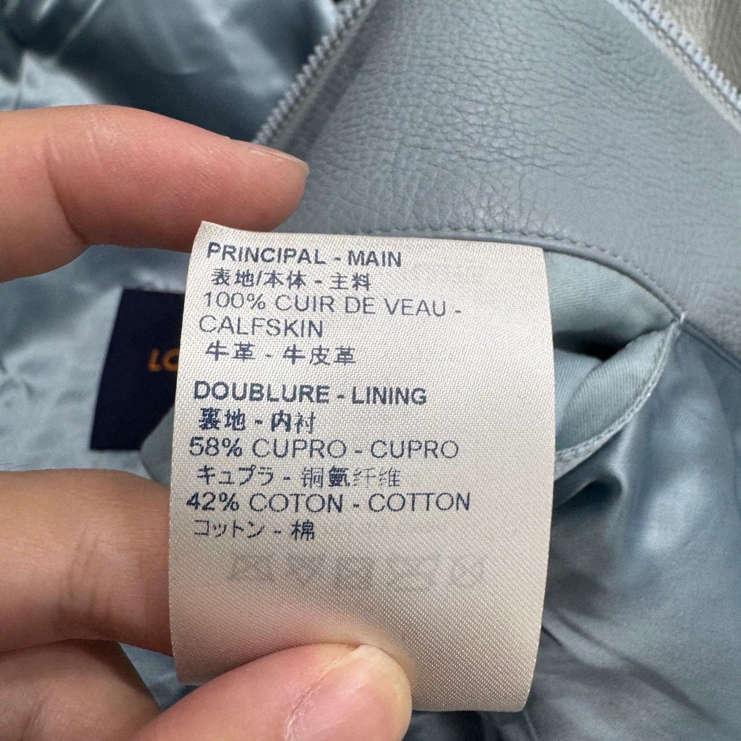 Louis Vuitton louis vuitton blue cloud leather jacket Size US L / EU 52-54 / 3 - 5 Thumbnail