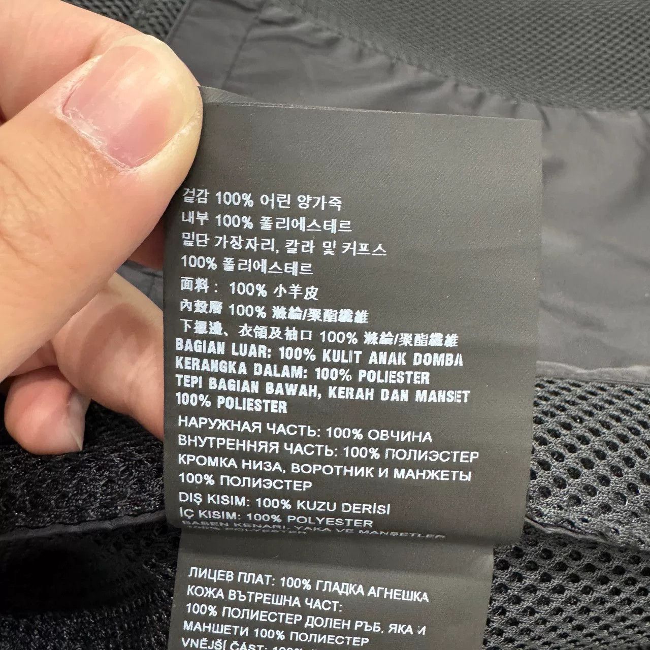 Prada black lambskin jacket by Prada Size US L / EU 52-54 / 3 - 5 Thumbnail