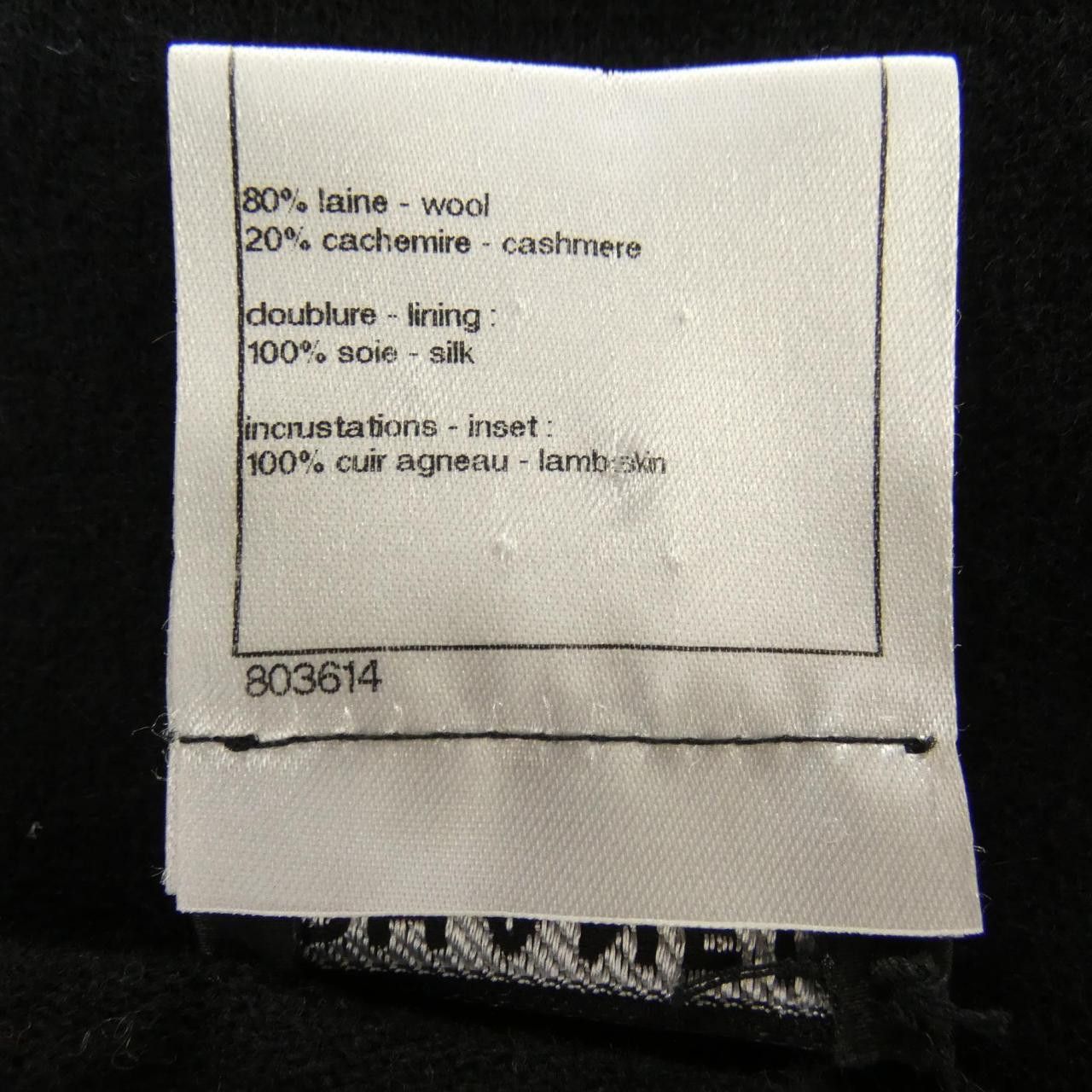 Chanel Chanel Chanel P44396W05180 Cashmere Blend Dress Others Dresses P44396W05180 DUTY FREE for USA Size ONE SIZE - 3 Thumbnail