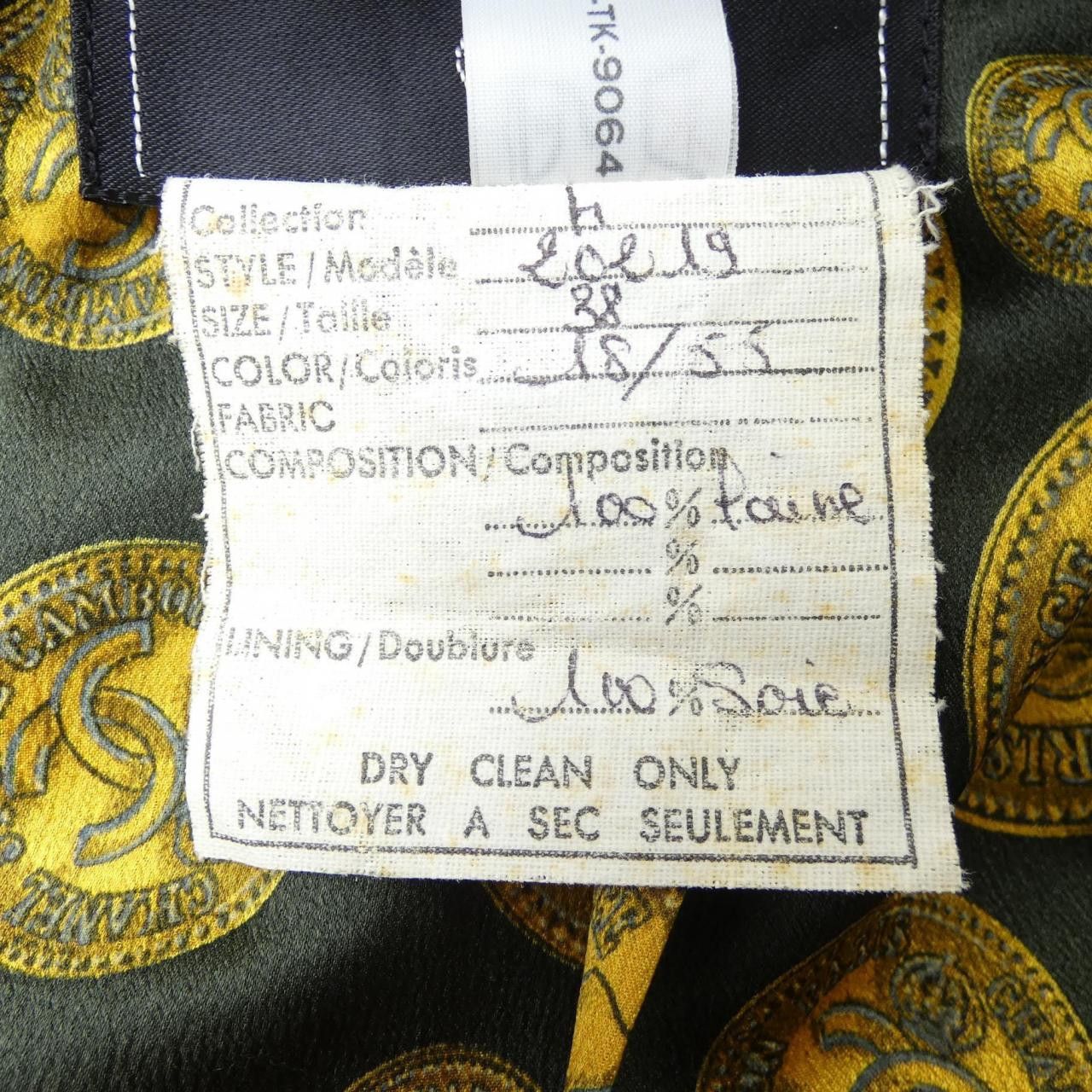 Chanel Chanel Chanel Set Up Others Suits DUTY FREE for USA Size ONE SIZE - 3 Thumbnail
