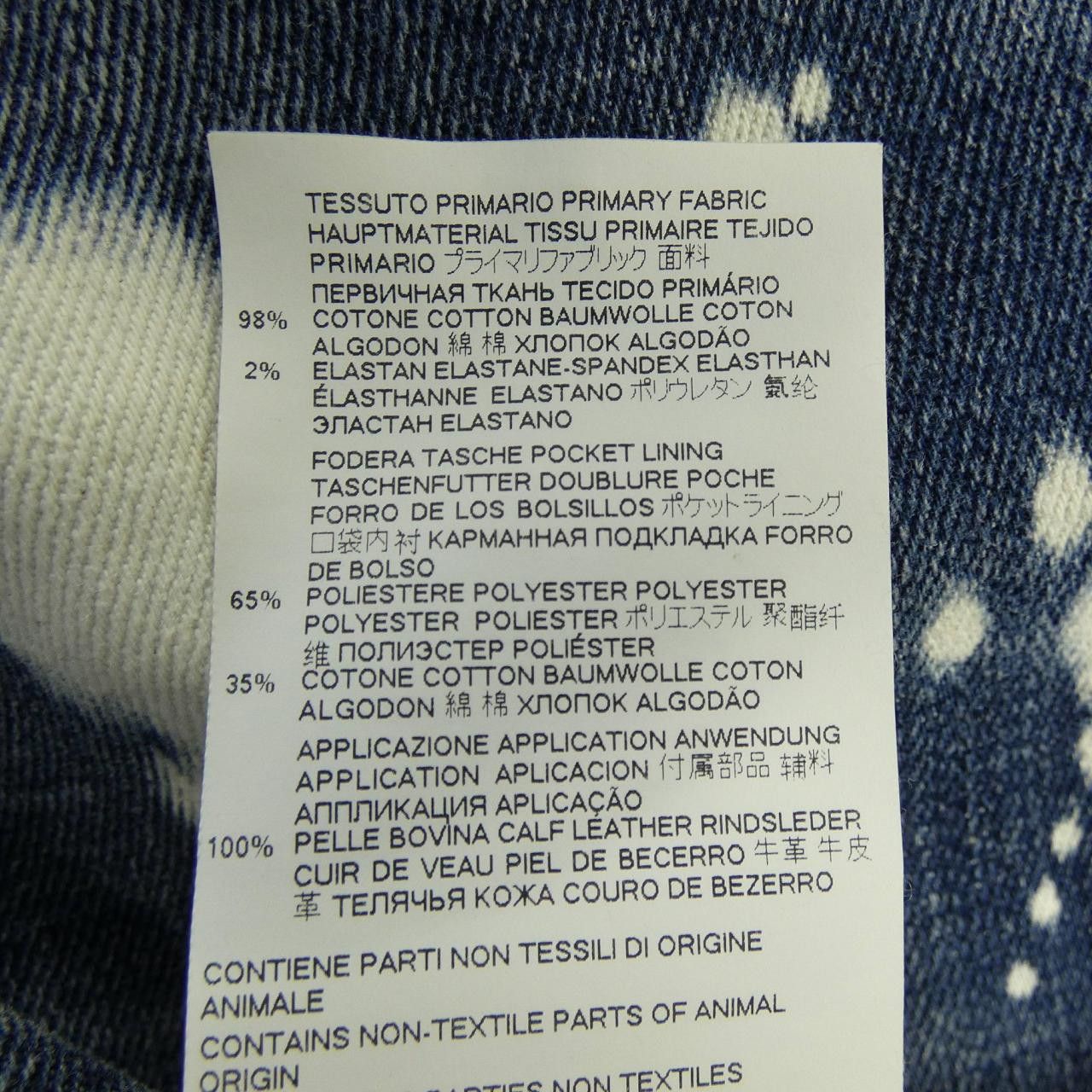 Other Other Dsquared2 Jeans Denim Jeans S75LB0526 DUTY FREE for USA Size ONE SIZE - 3 Thumbnail