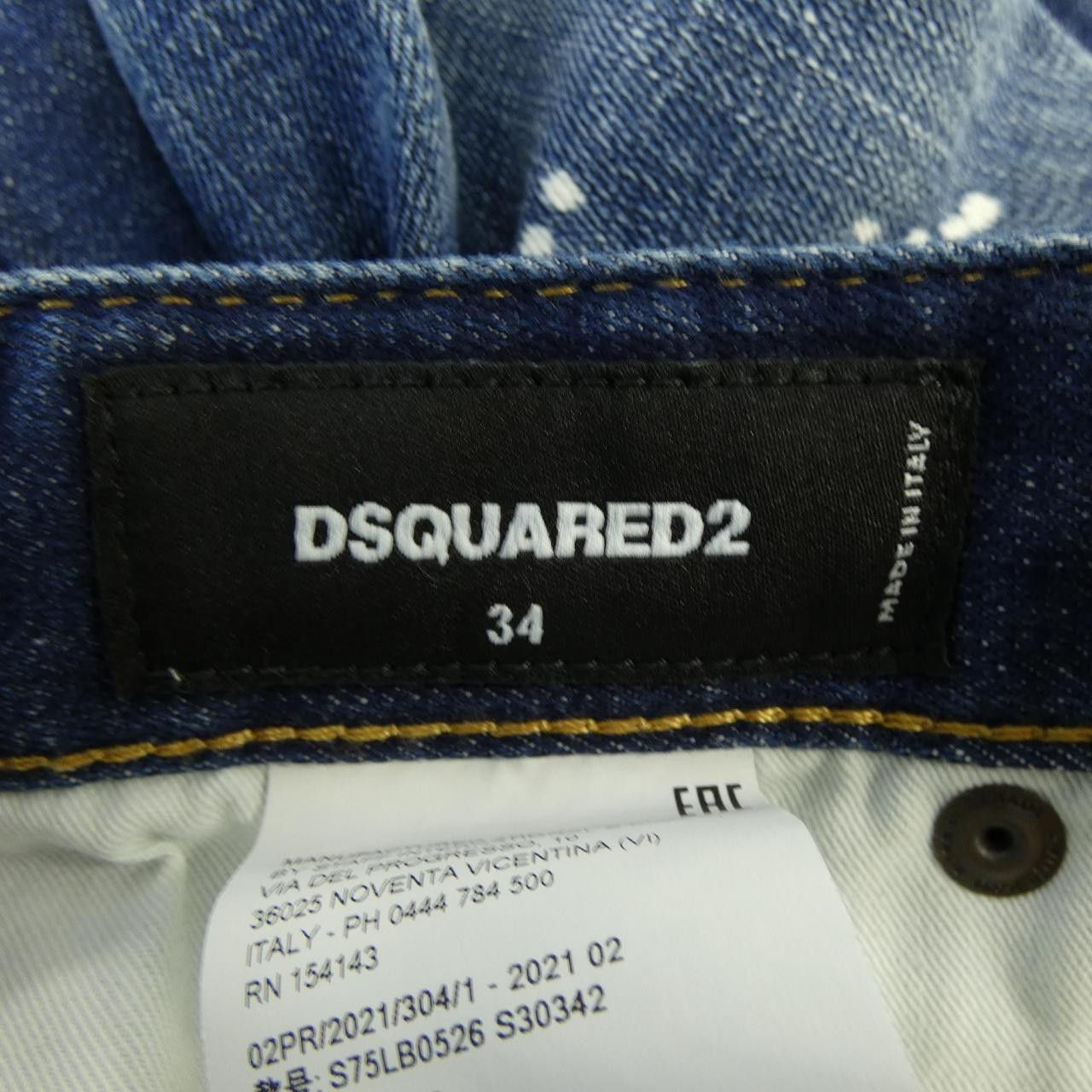 Other Other Dsquared2 Jeans Denim Jeans S75LB0526 DUTY FREE for USA Size ONE SIZE - 4 Thumbnail