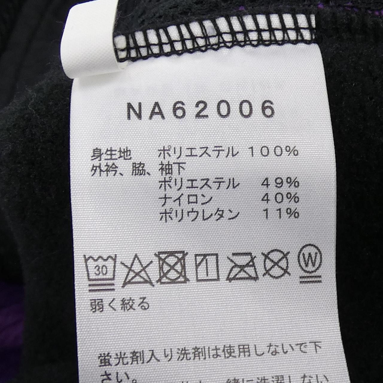 The North Face THE NORTH FACE THE NORTH FACE Blouson Jacket Cotton Outerwear NA62006 DUTY FREE for USA Size ONE SIZE - 3 Thumbnail