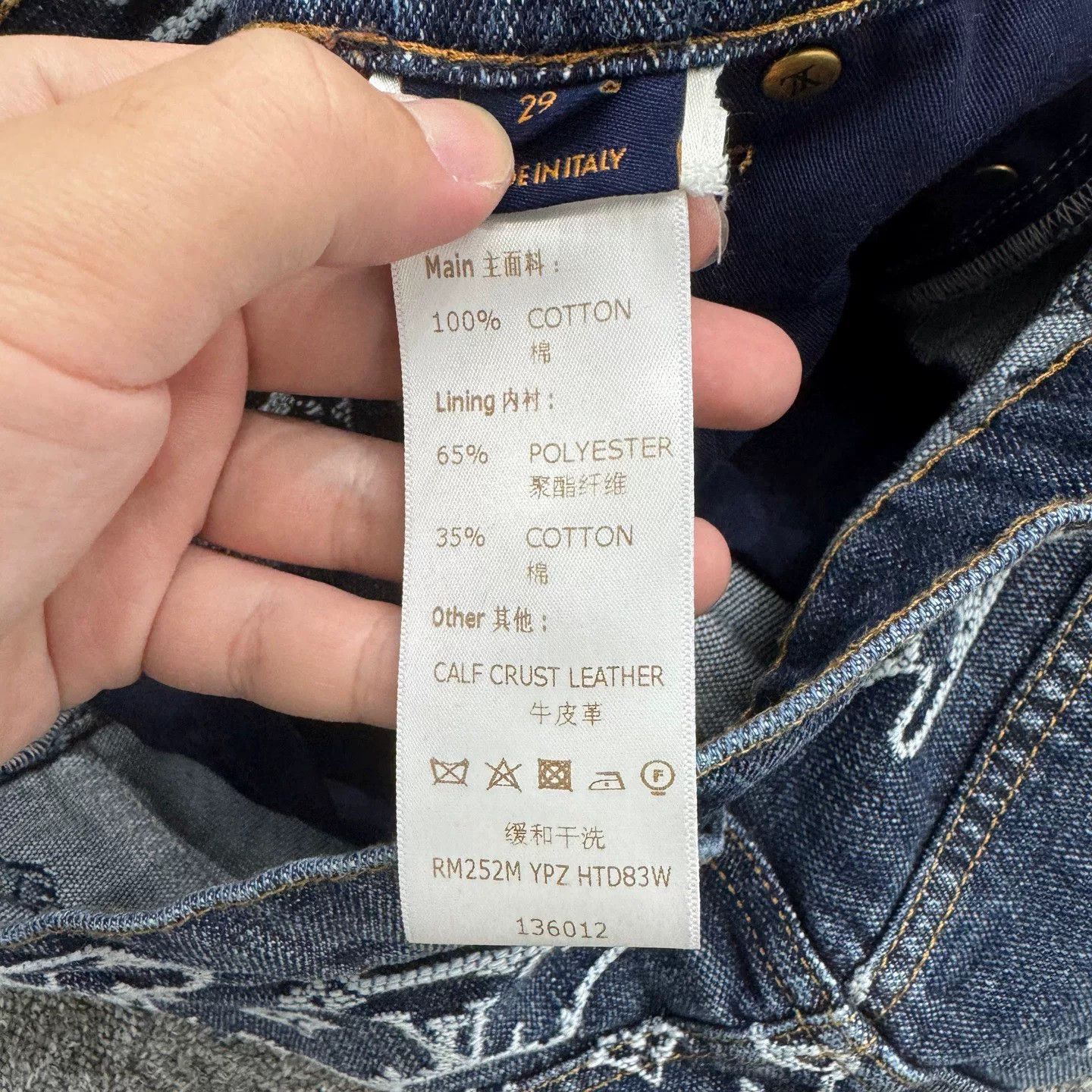 Louis Vuitton louis vuitton fw25 cloud pattern denim pants Size US 29 - 5 Thumbnail