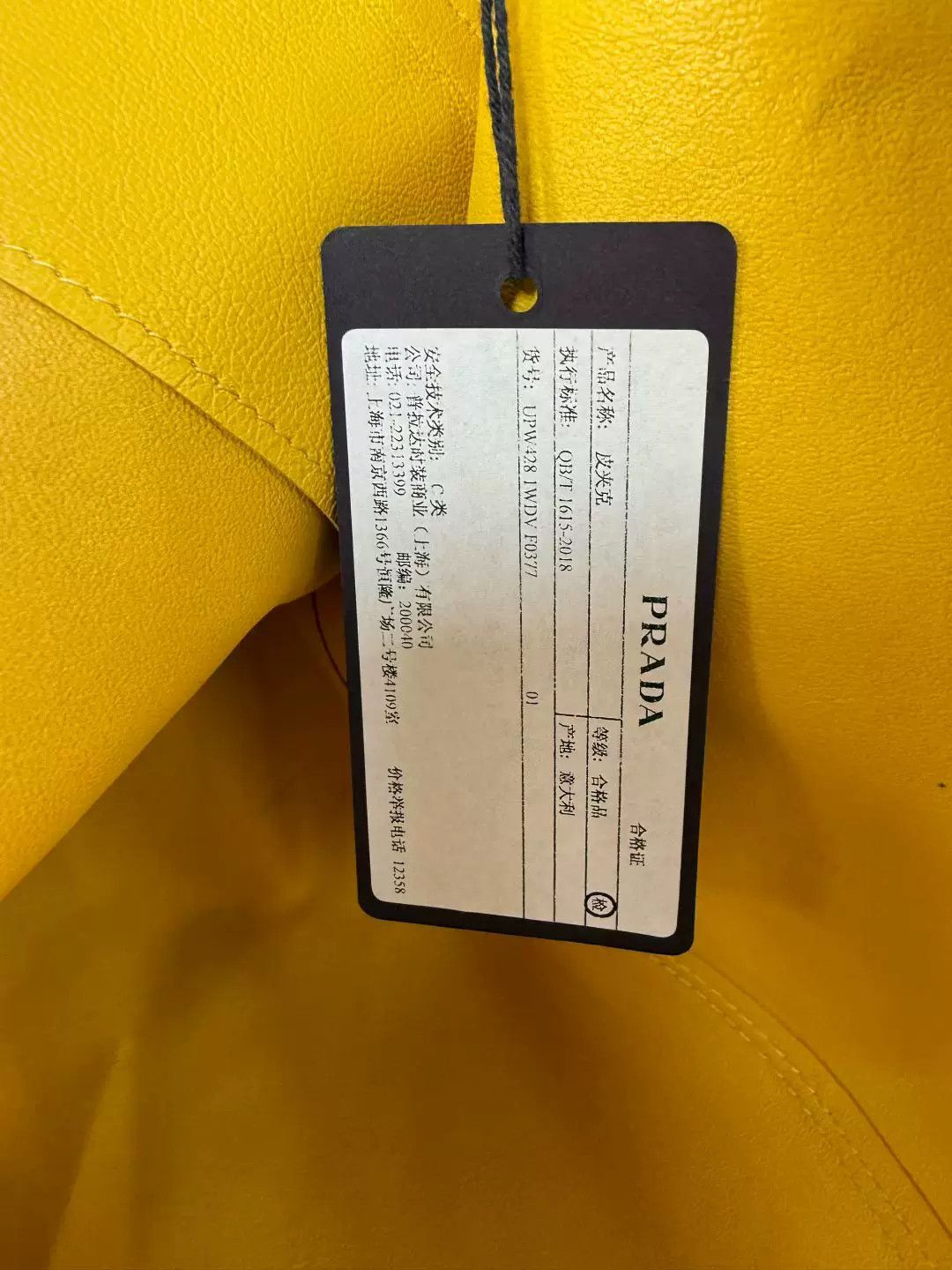 Prada prada lemon yellow lambskin leather jacket Size XL / US 12-14 / IT 48-50 - 5 Thumbnail