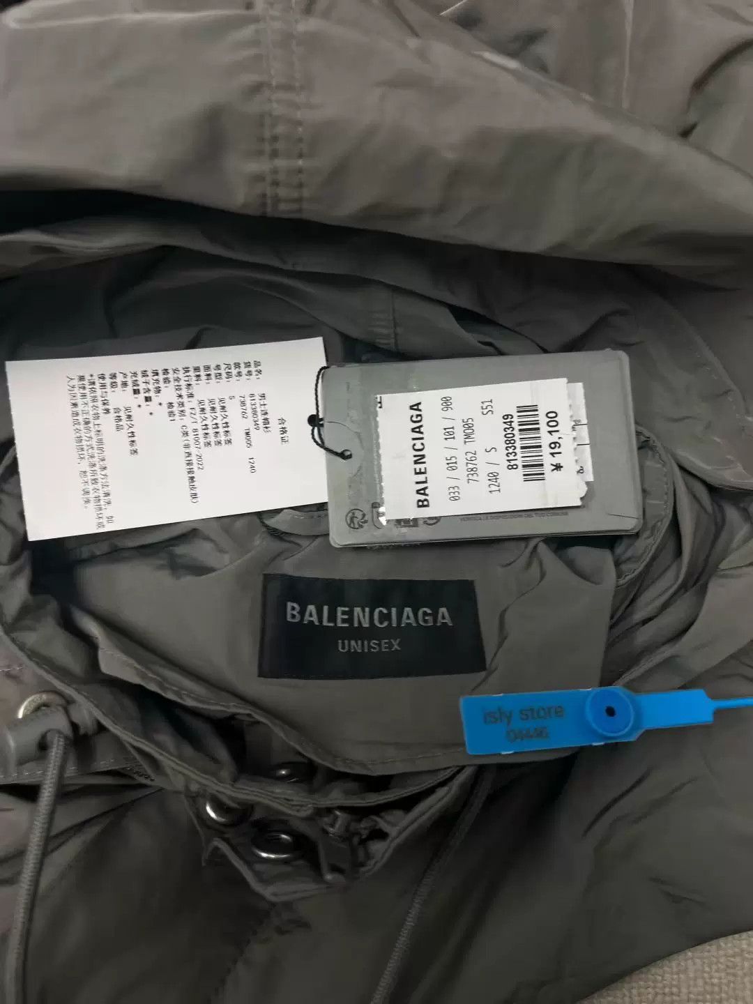 Balenciaga balenciaga logo print hooded jacket Size US S / EU 44-46 / 1 - 4 Thumbnail