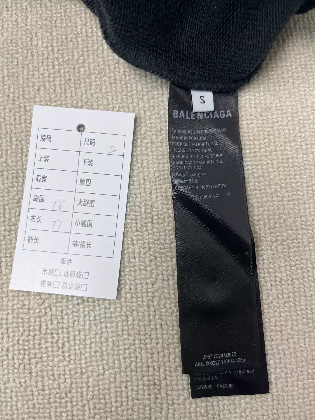 Balenciaga Balenciaga Black Zip Hoodie with Pink Logo Size US S / EU 44-46 / 1 - 5 Thumbnail
