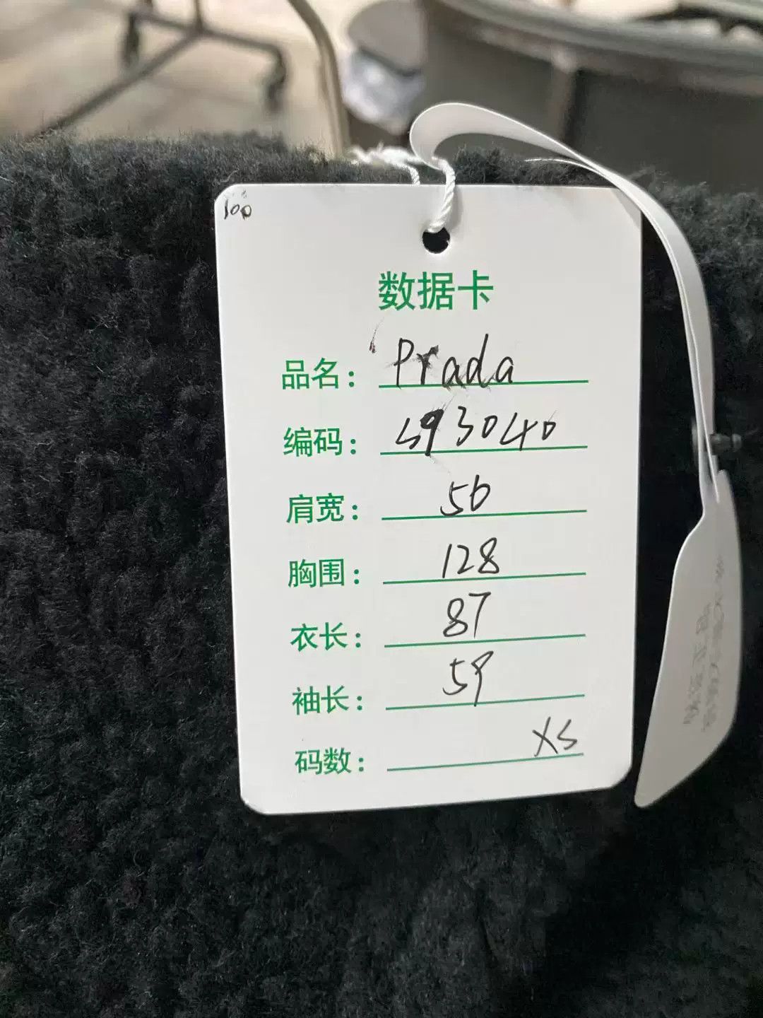 Prada prada teddy zip jacket in black Size XS / US 0-2 / IT 36-38 - 6 Thumbnail