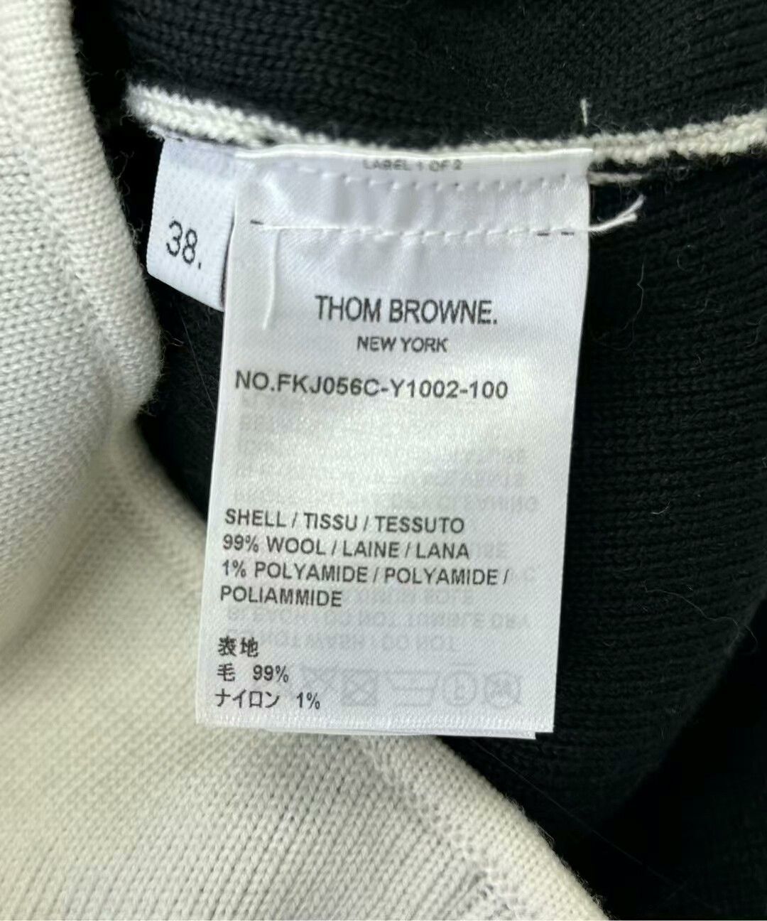Thom Browne Thom Browne White Knit Cardigan Jacket Size S / US 4 / IT 40 - 5 Thumbnail