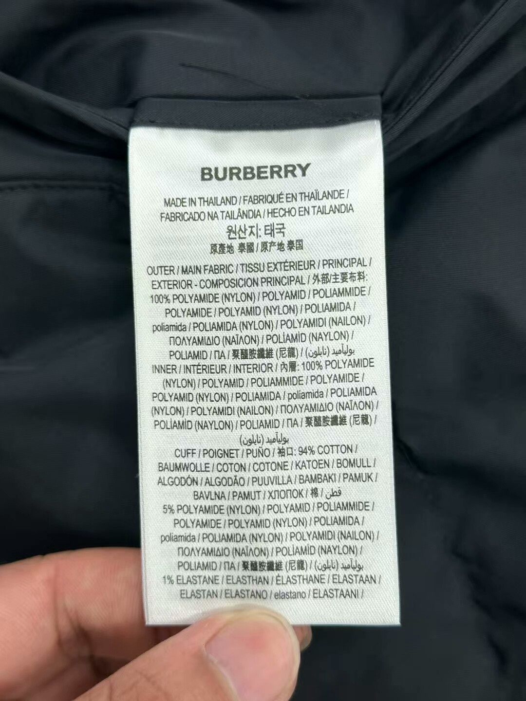Burberry burberry reversible zip collar down jacket Size US M / EU 48-50 / 2 - 5 Thumbnail