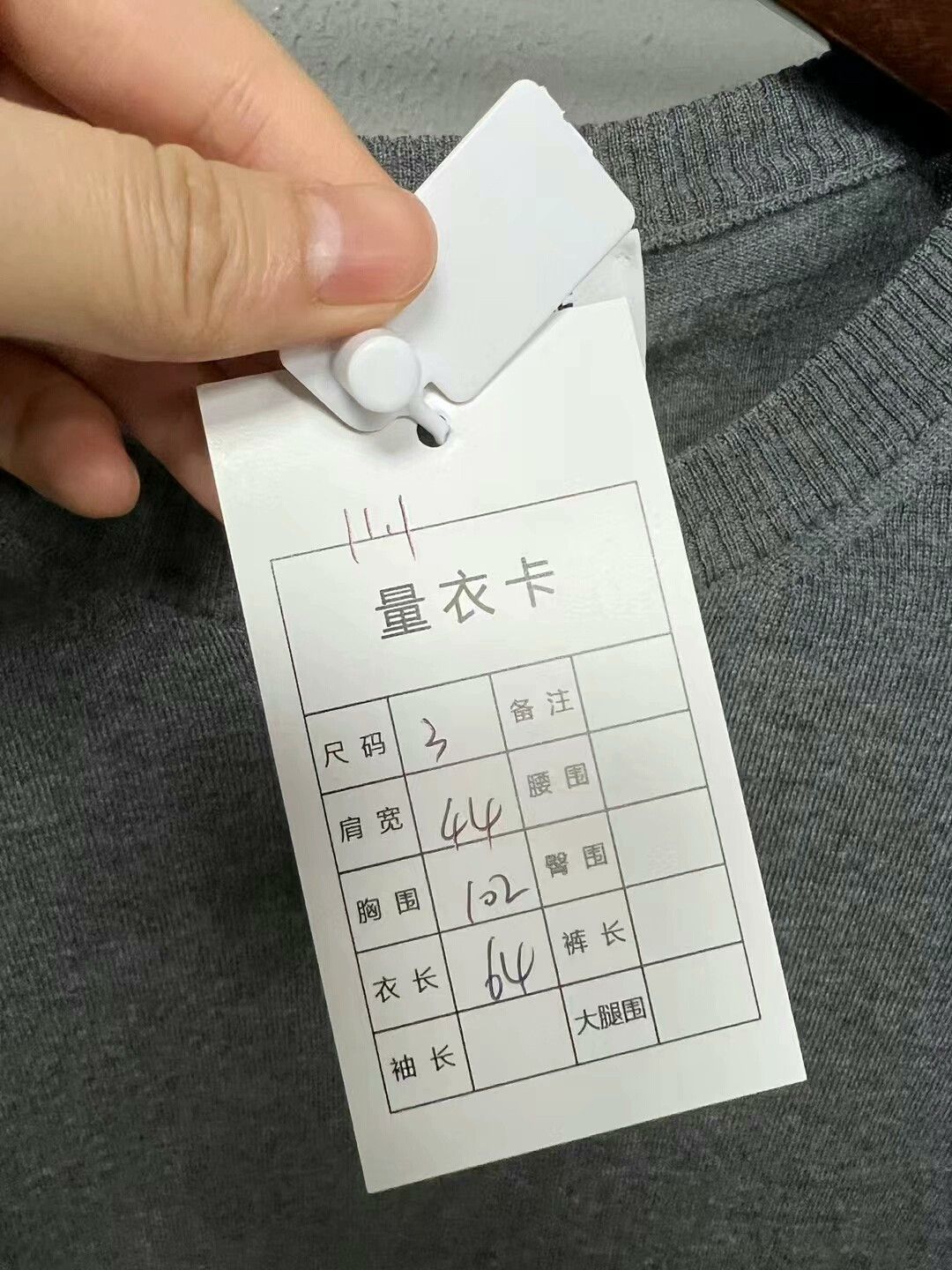 Thom Browne thom browne gray cashmere knit top Size US M / EU 48-50 / 2 - 4 Thumbnail